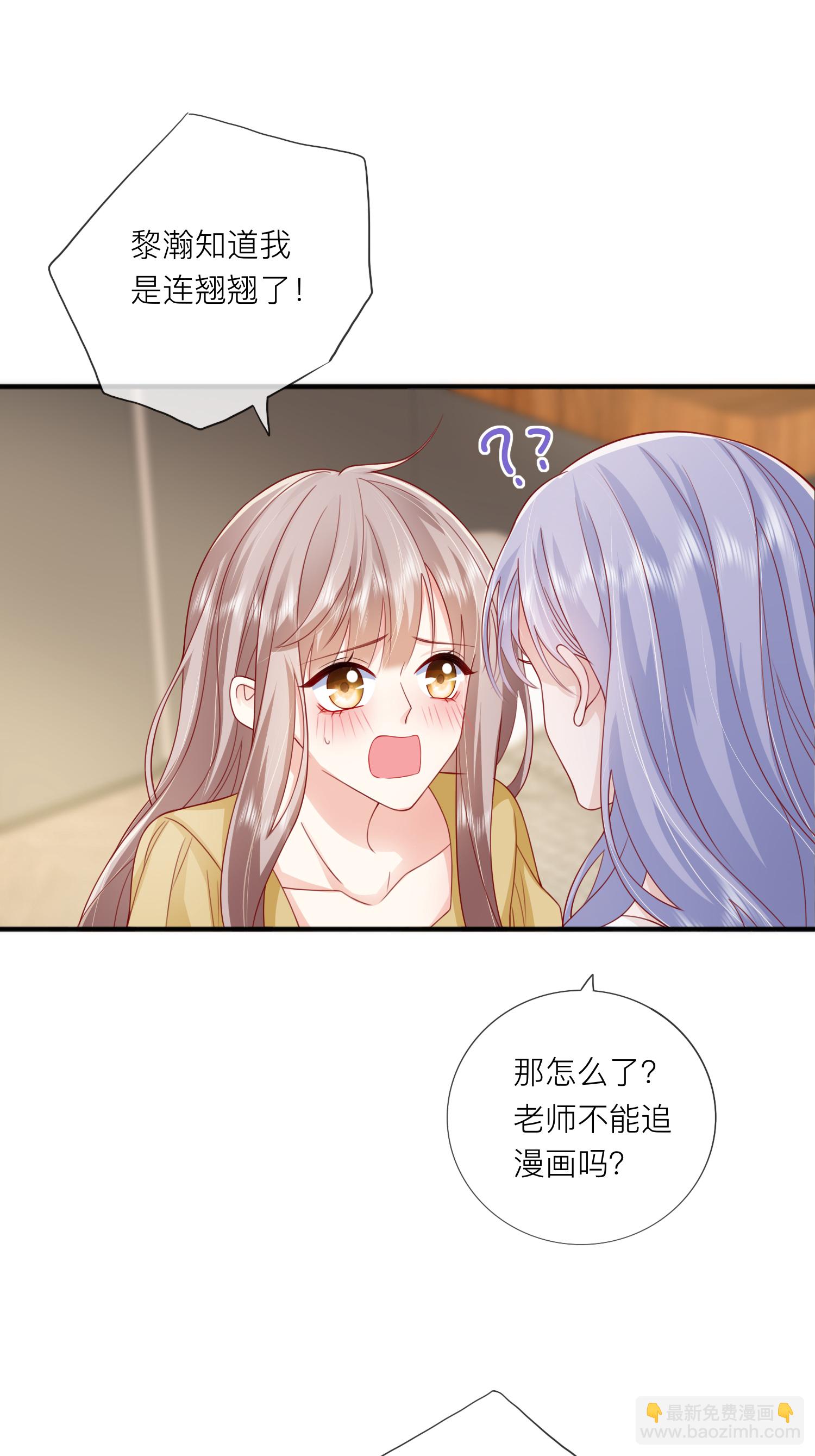 第69话 &ldquo;大白菜&rdquo;-第79话