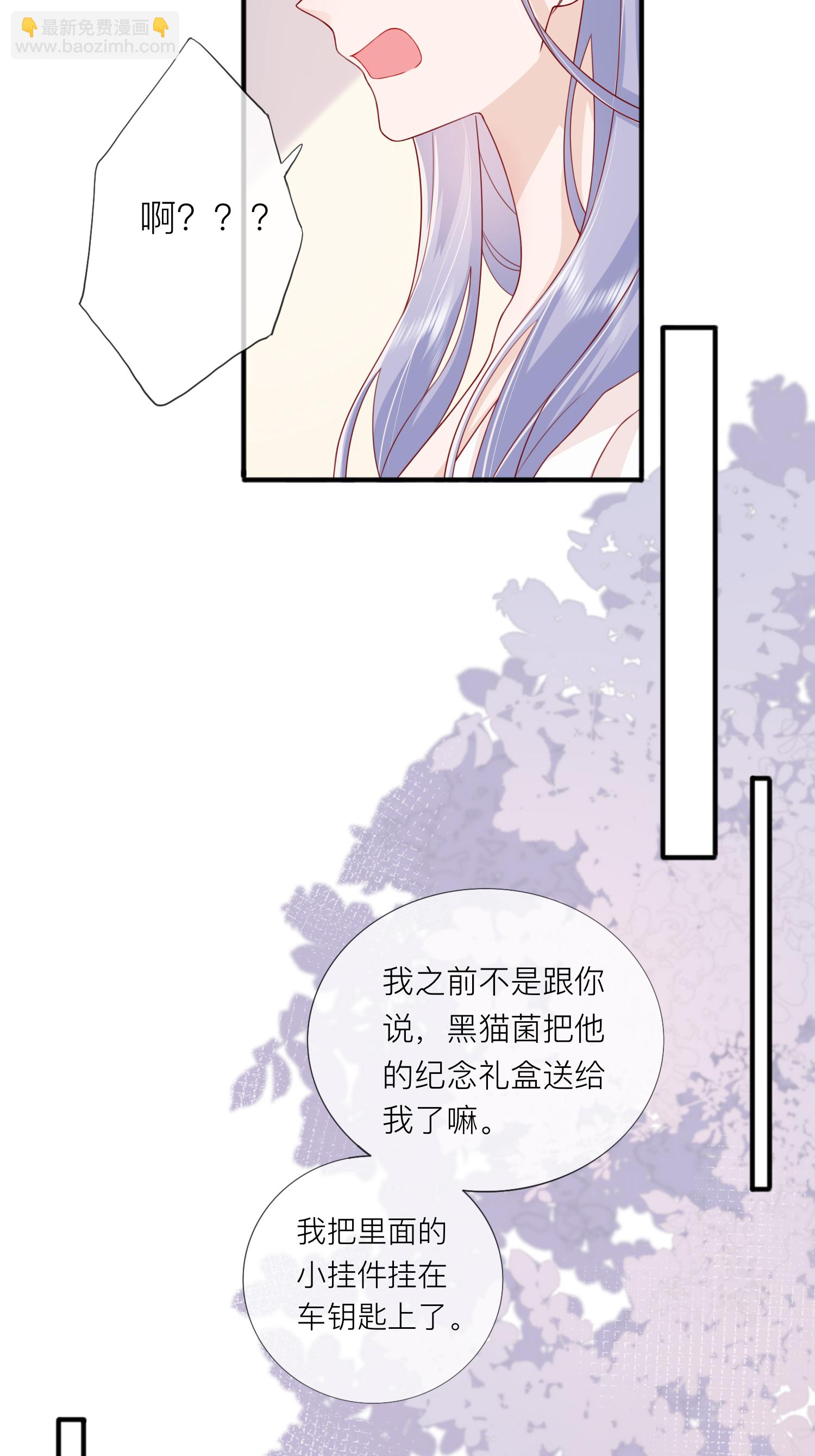 第69话 &ldquo;大白菜&rdquo;-第79话
