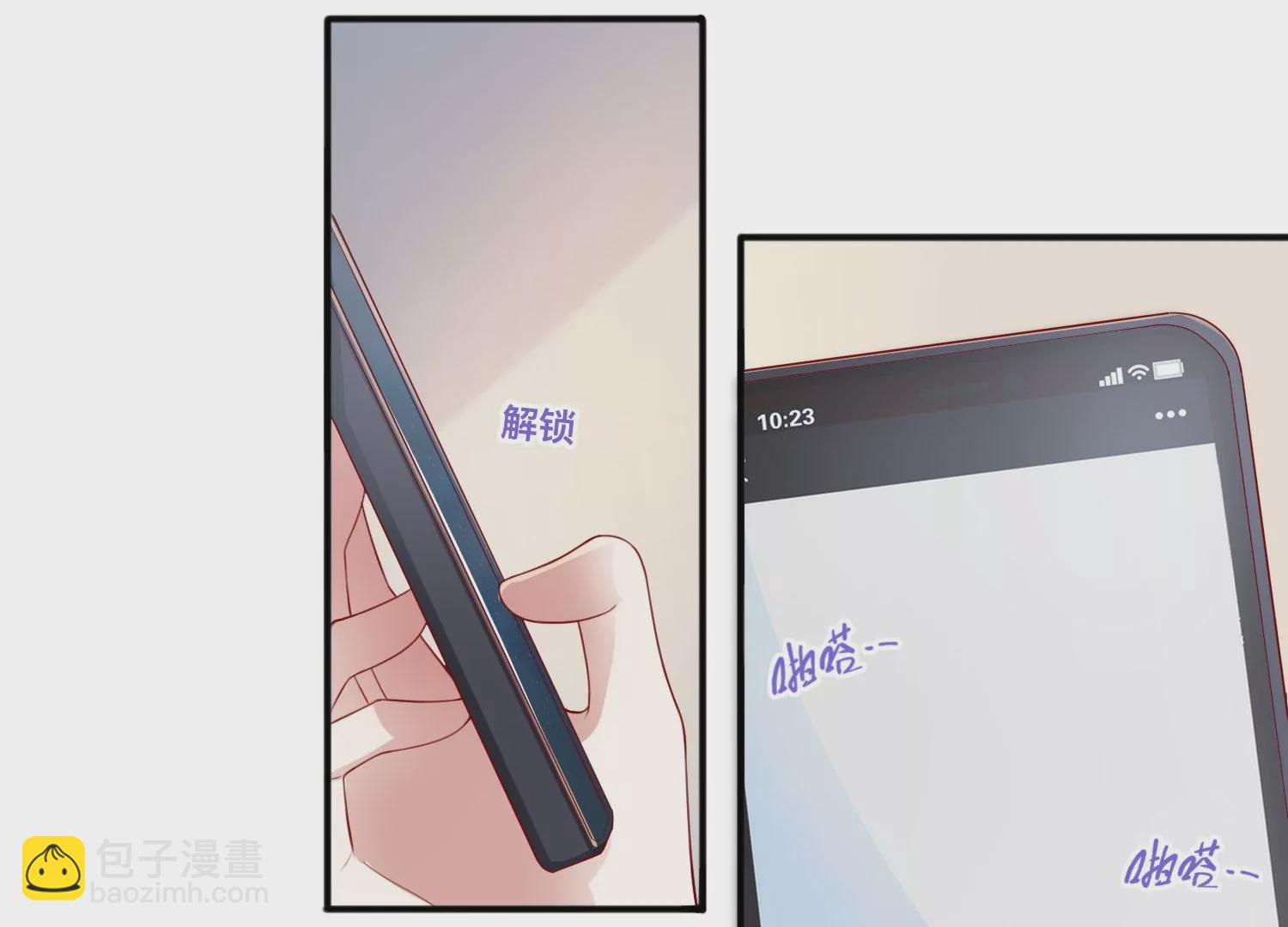 第71话：你对象啊(1/3)-第81话