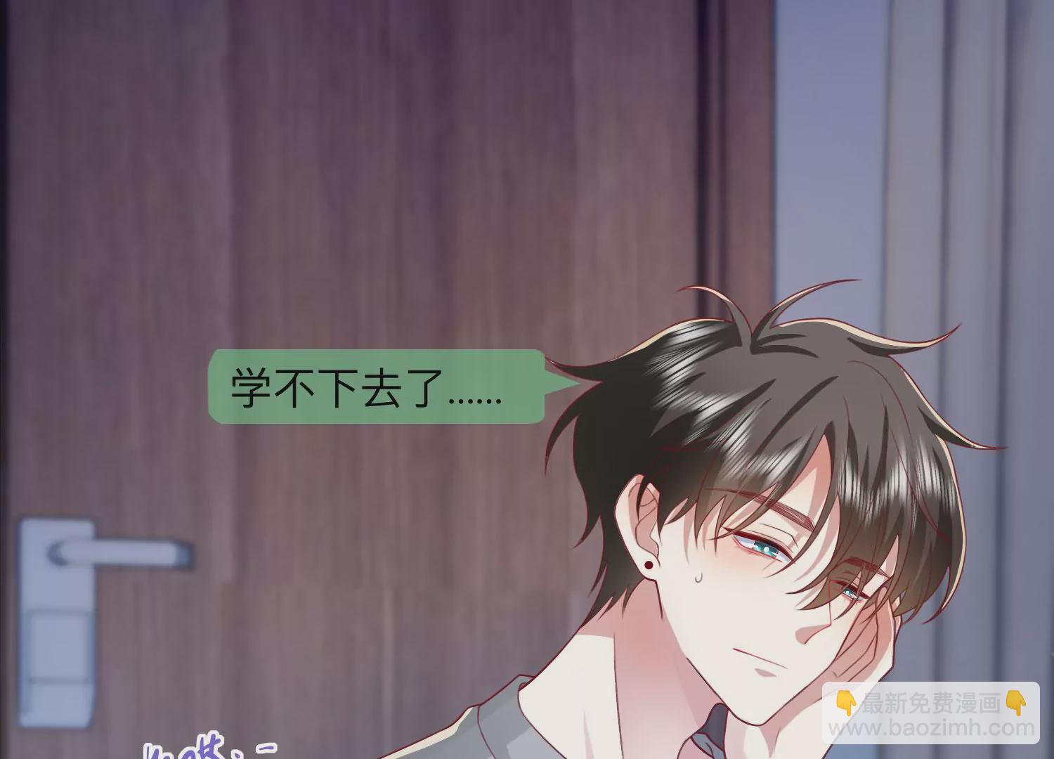 第71话：你对象啊(1/3)-第81话