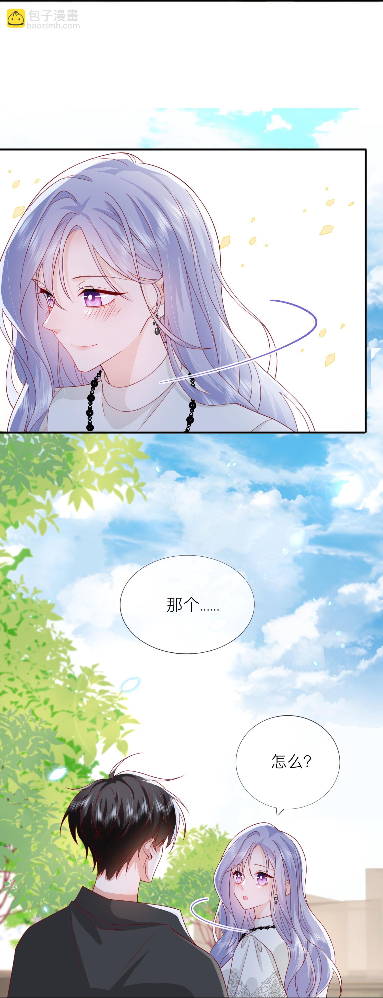 第73话 我很在意你-第83话