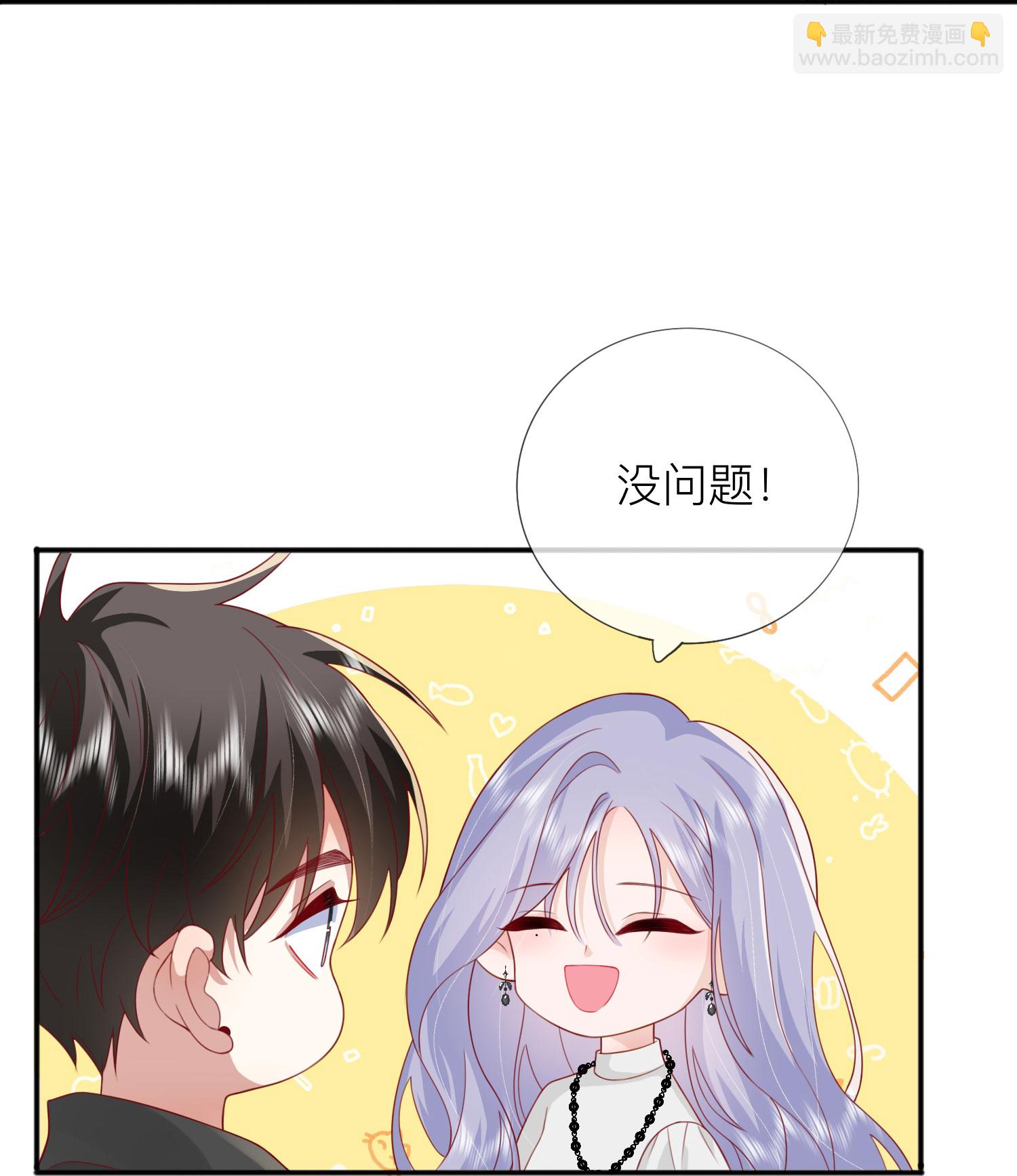 第73话 我很在意你-第83话