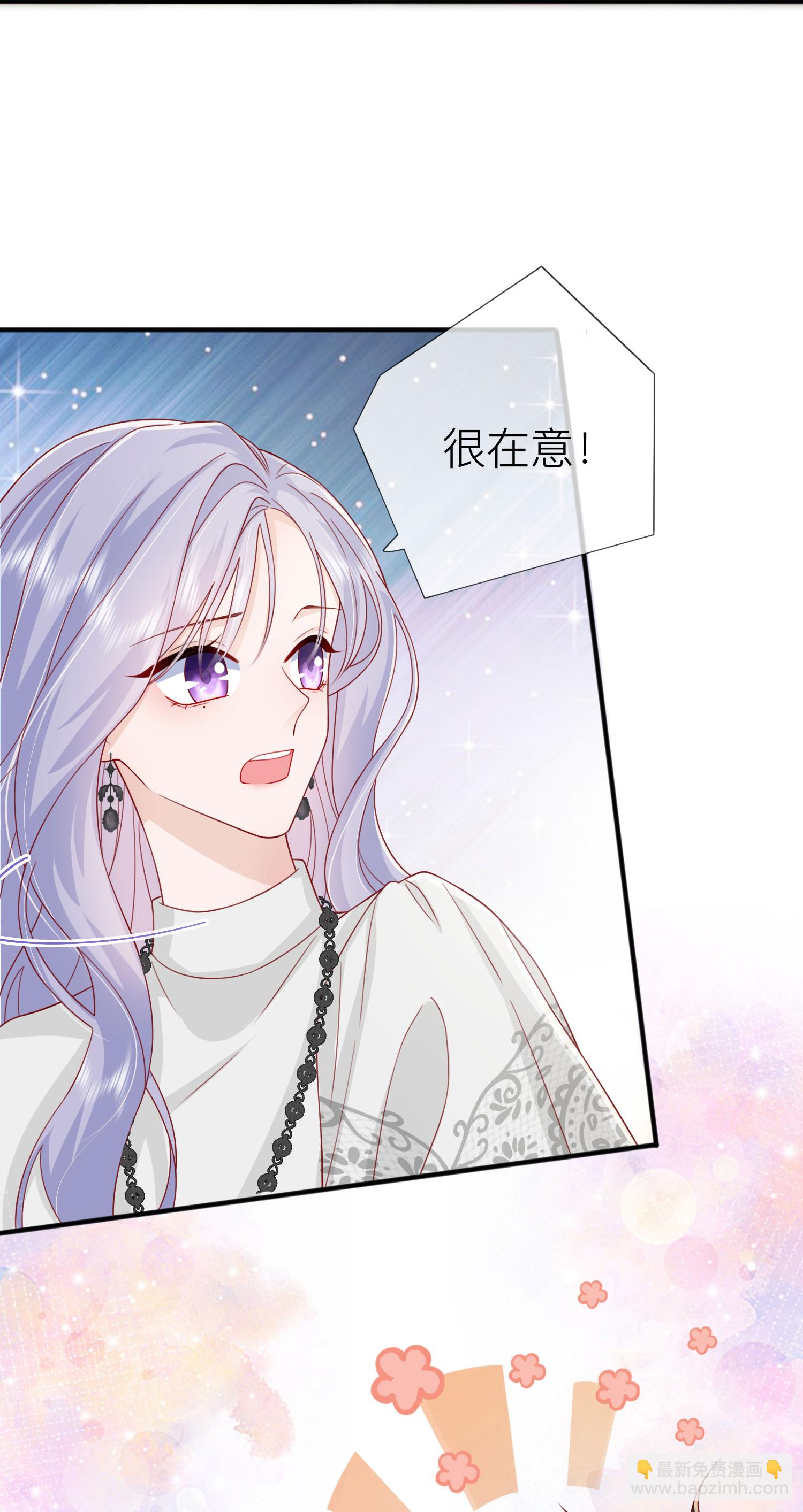 第73话 我很在意你-第83话