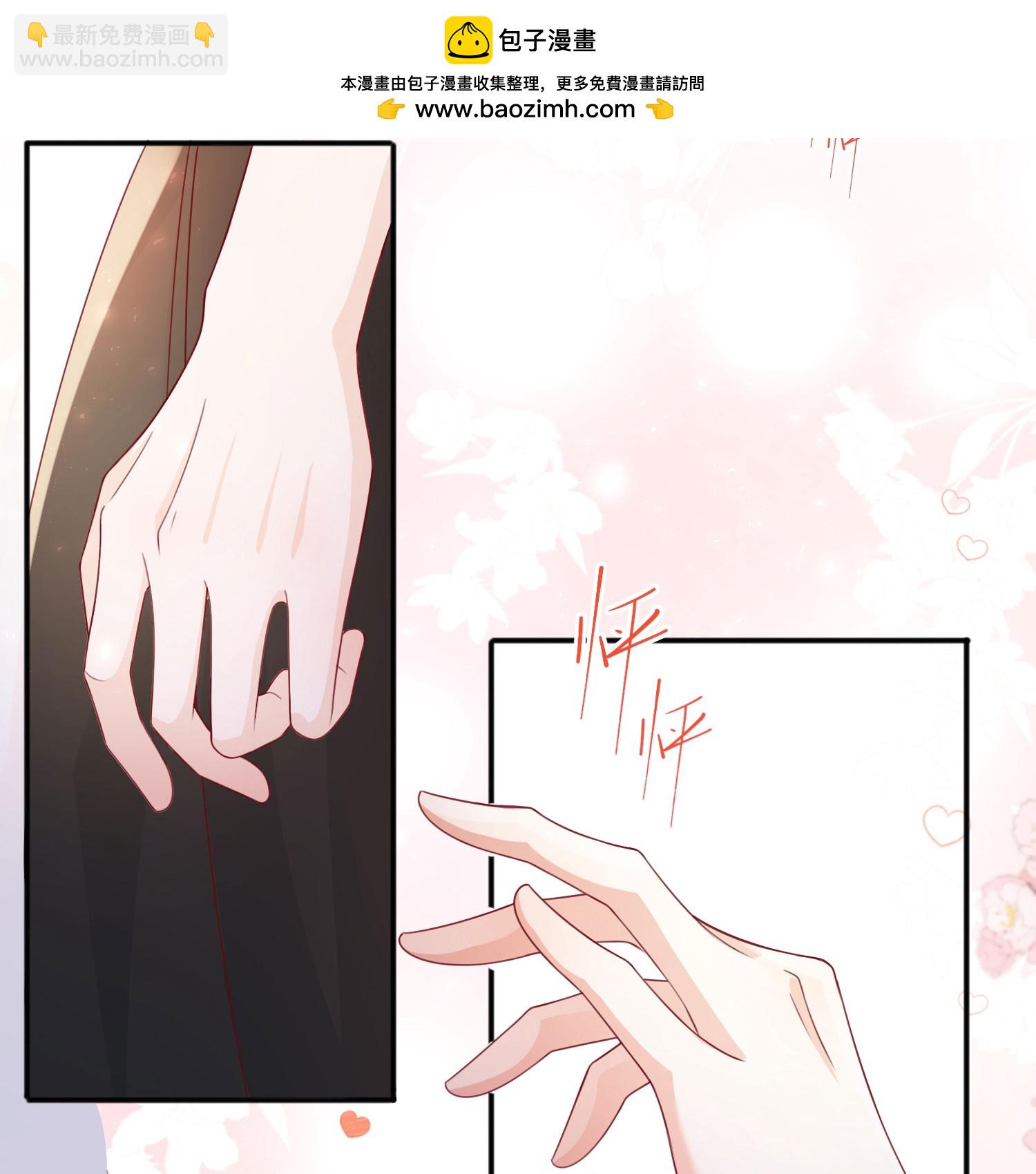 第73话 我很在意你-第83话