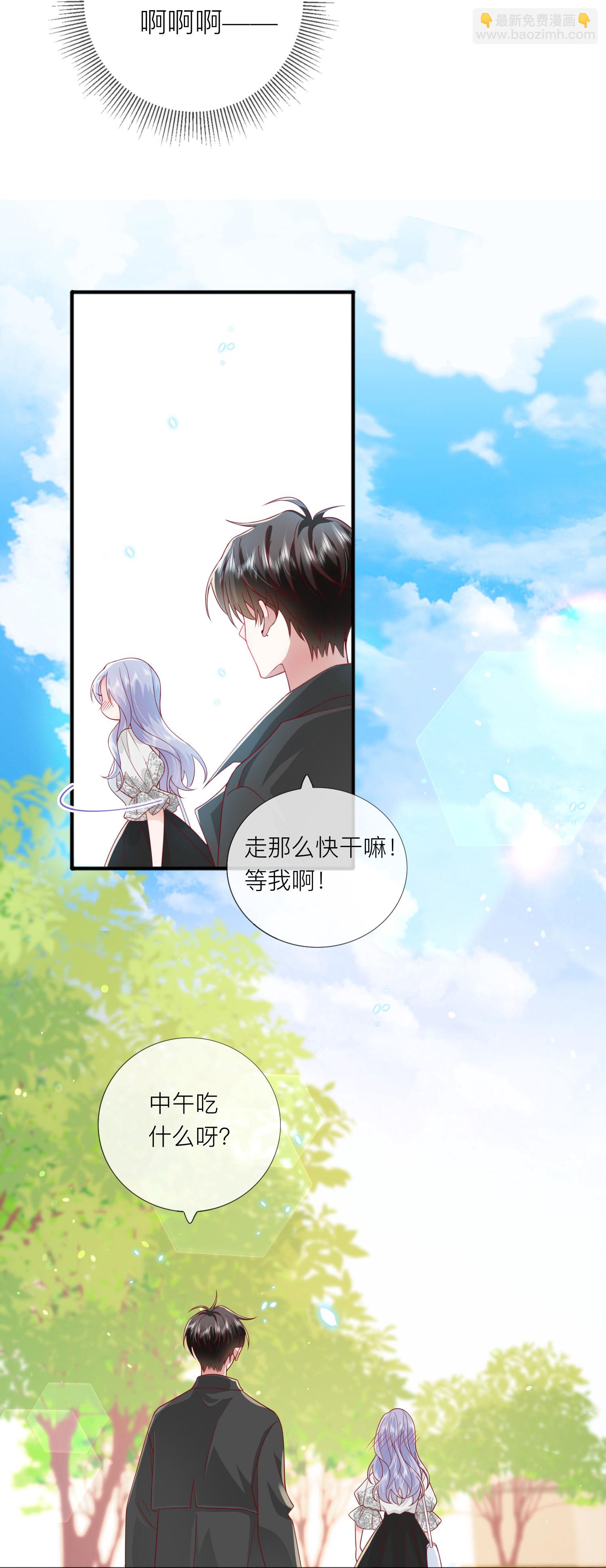 第73话 我很在意你-第83话