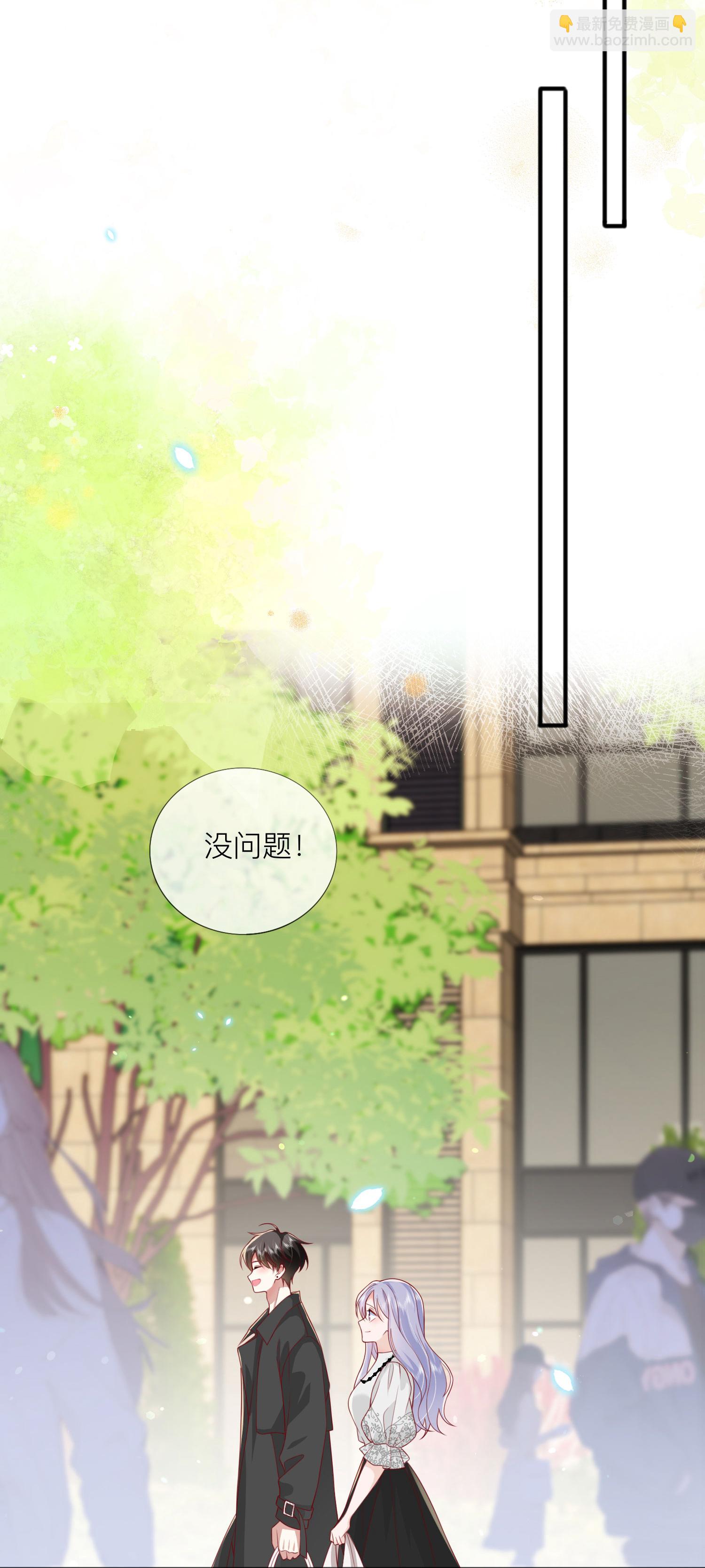 第73话 我很在意你-第83话