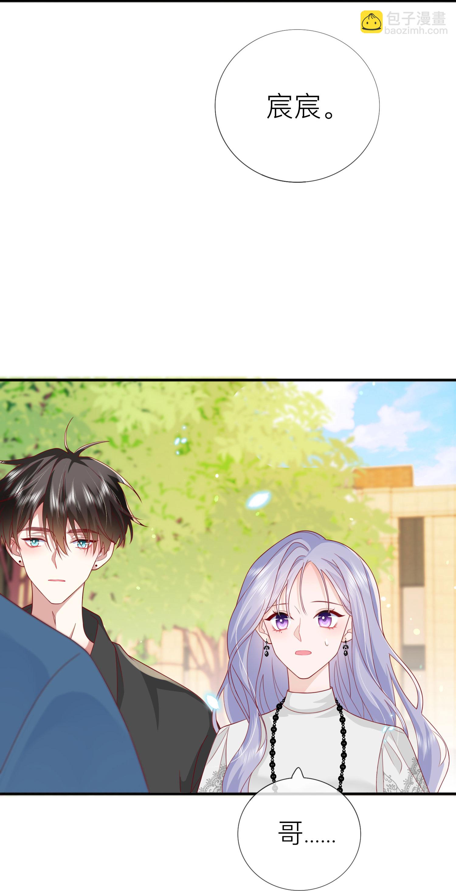 第73话 我很在意你-第83话