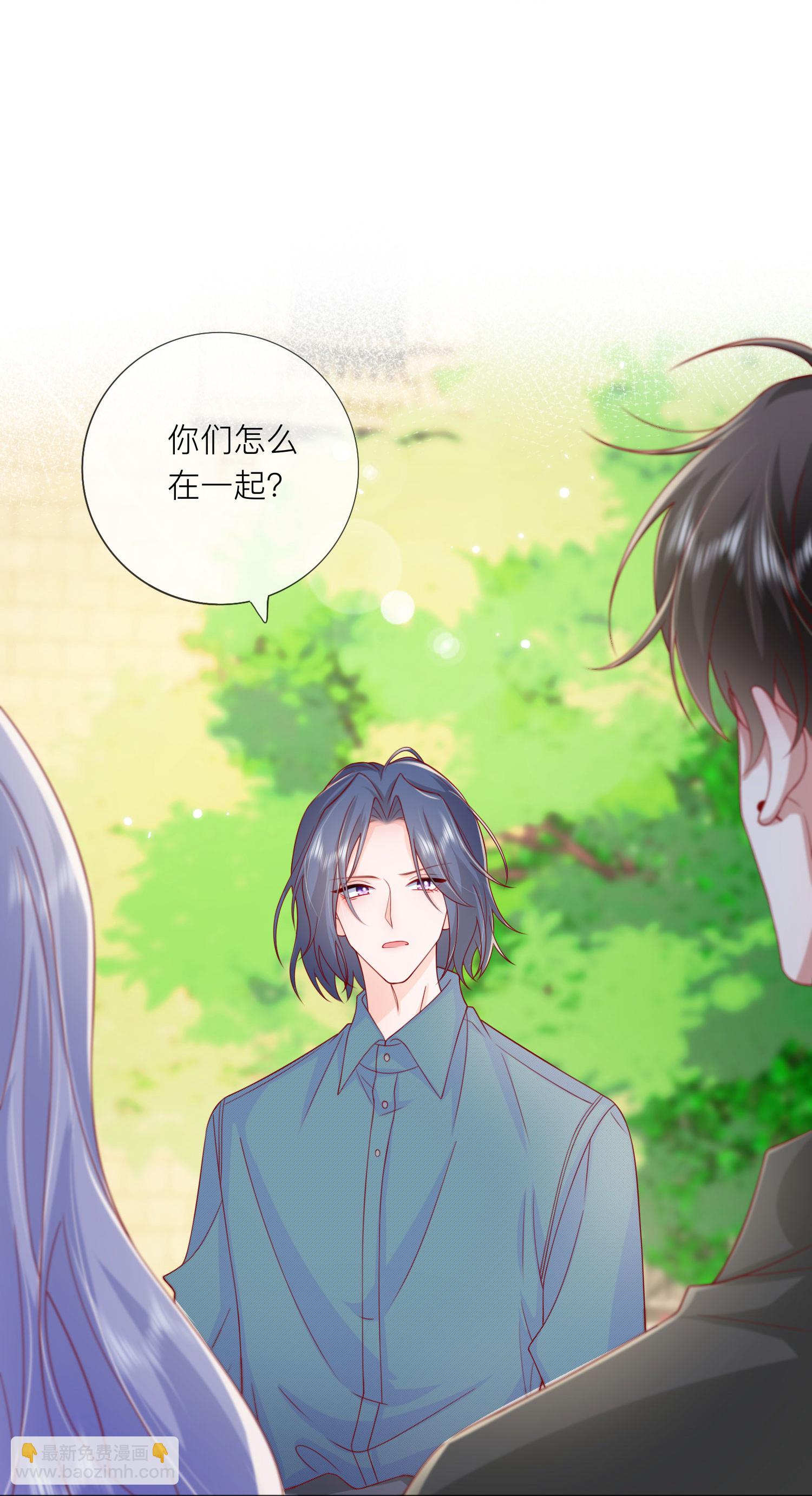 第73话 我很在意你-第83话