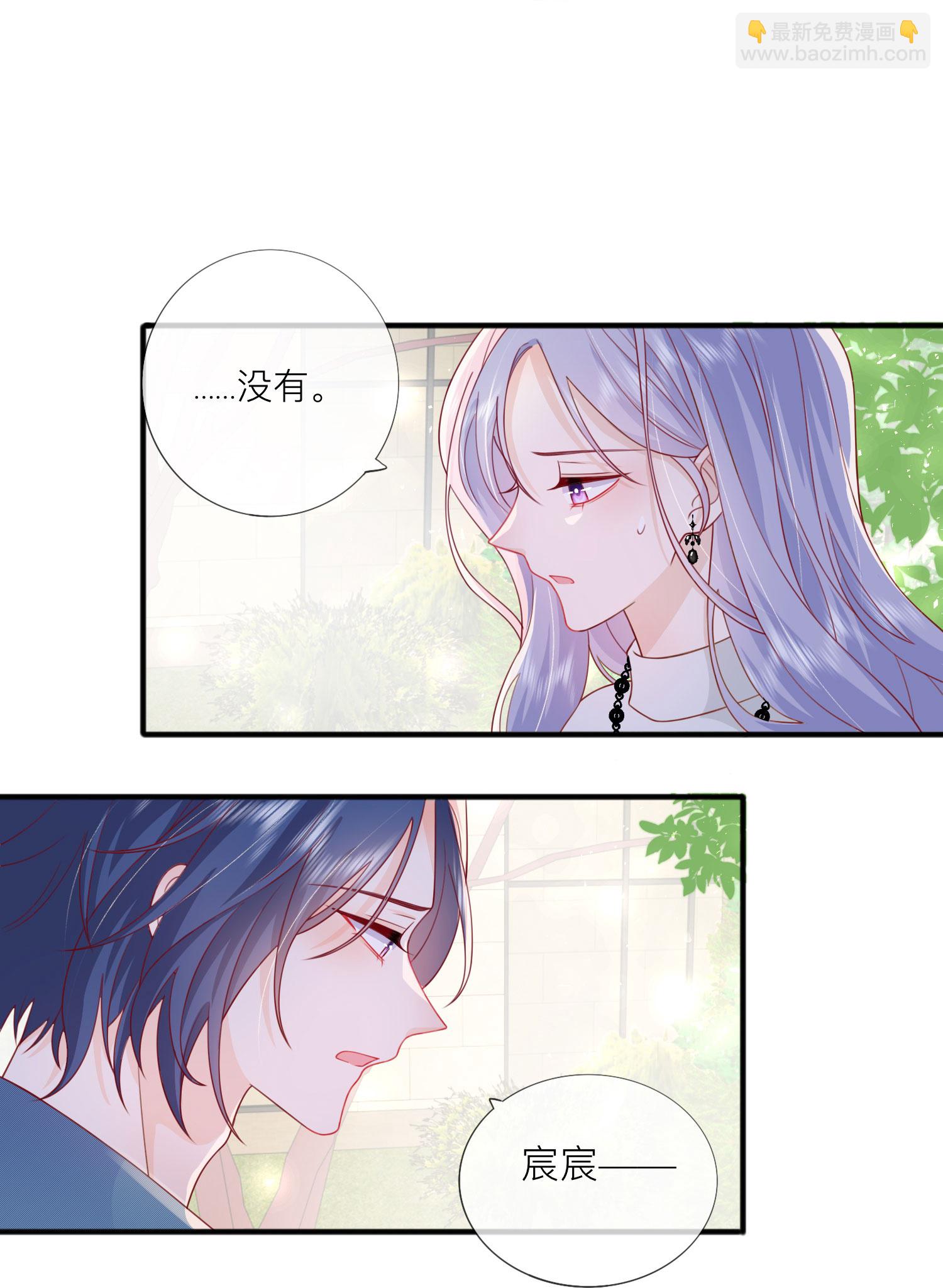 第73话 我很在意你-第83话