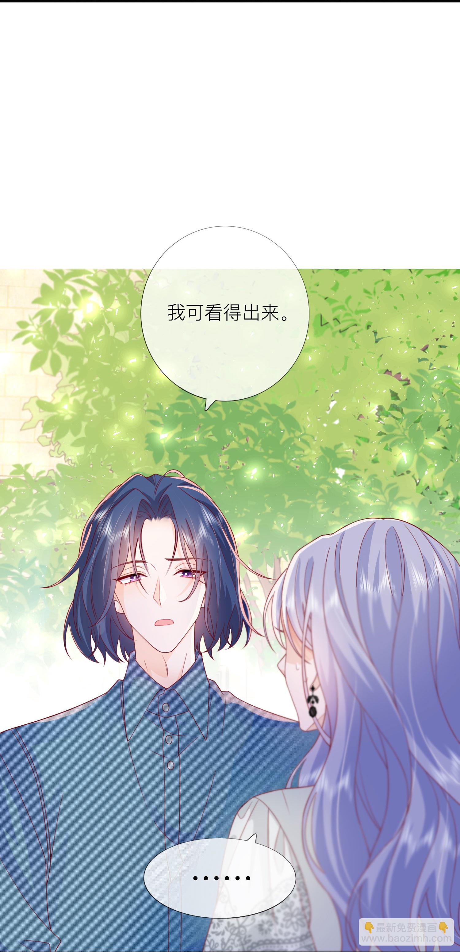 第73话 我很在意你-第83话