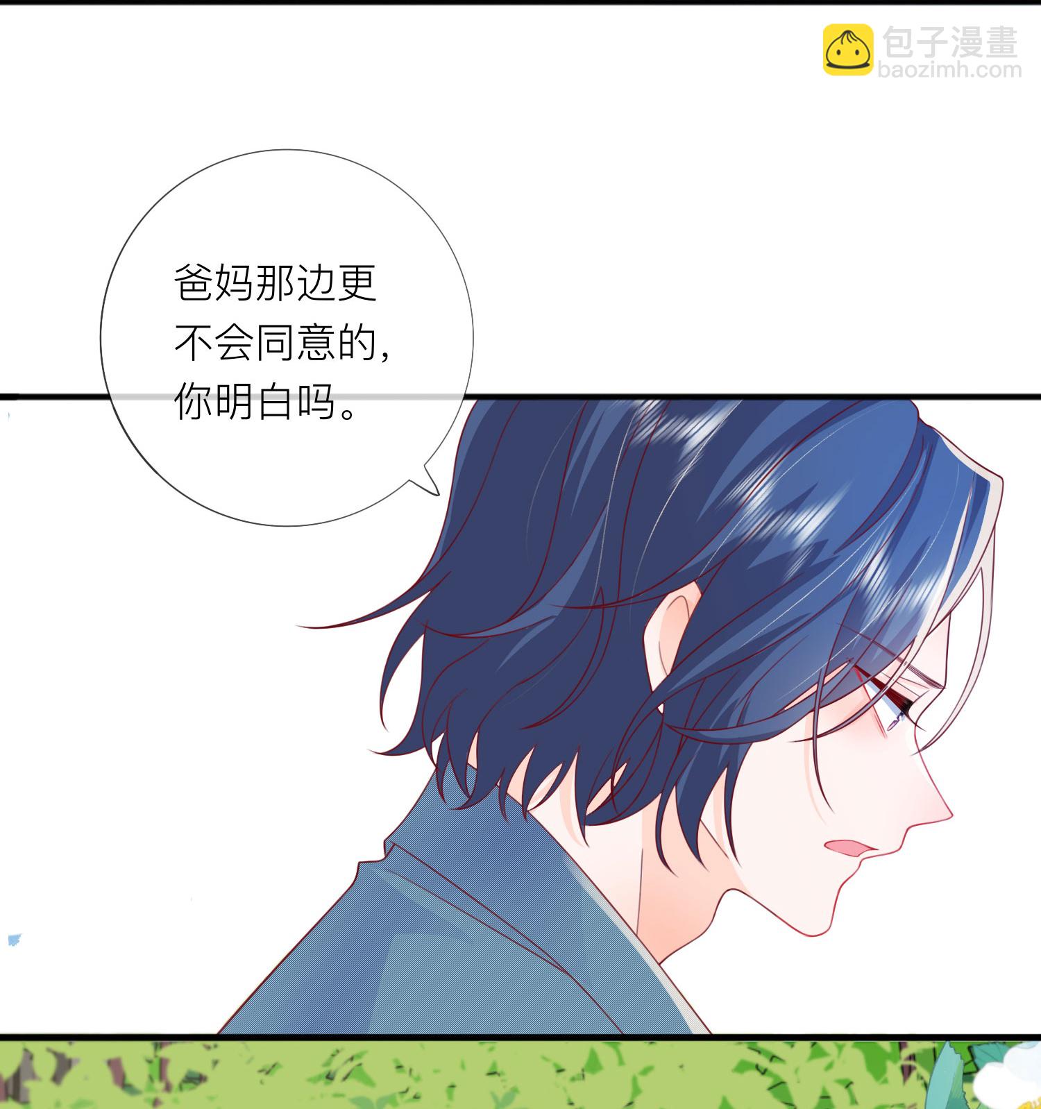 第73话 我很在意你-第83话