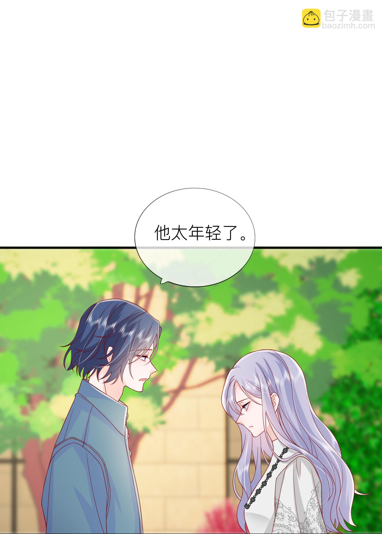 第73话 我很在意你-第83话