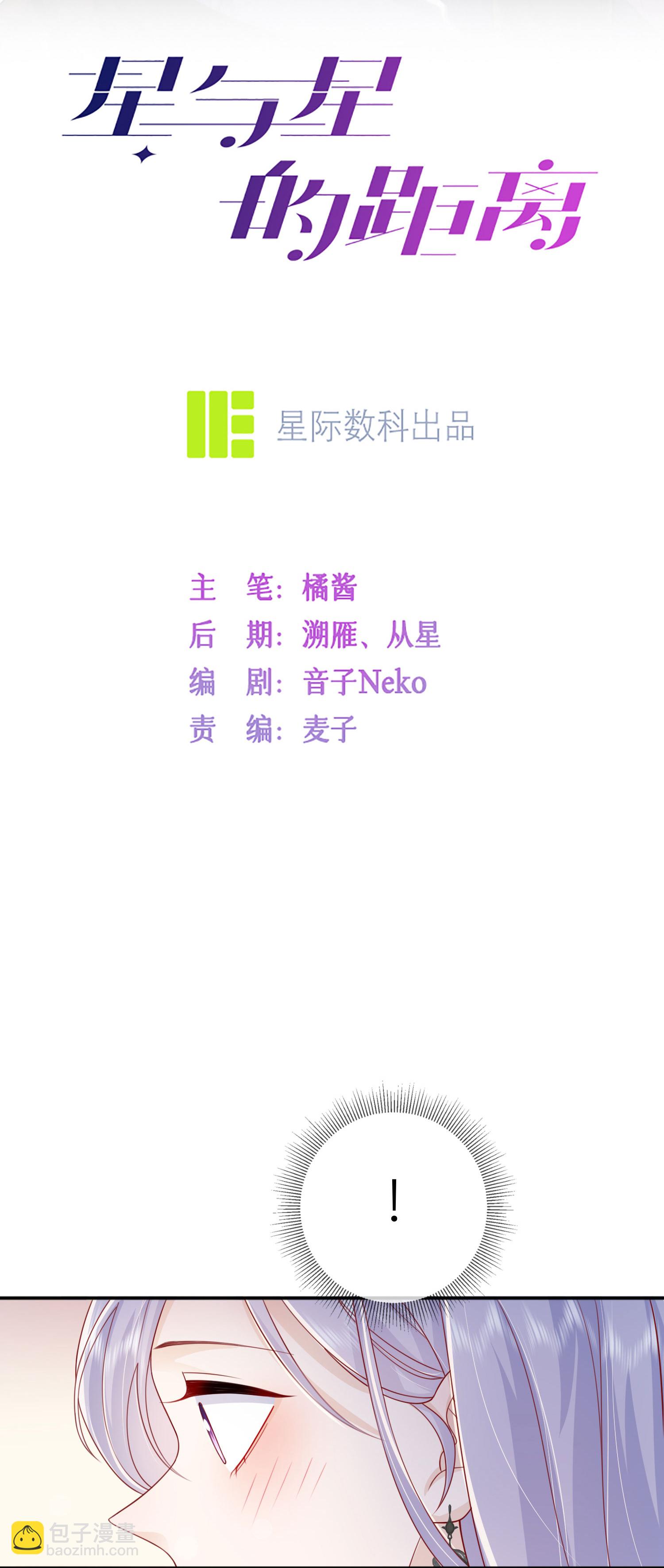 第73话 我很在意你-第83话