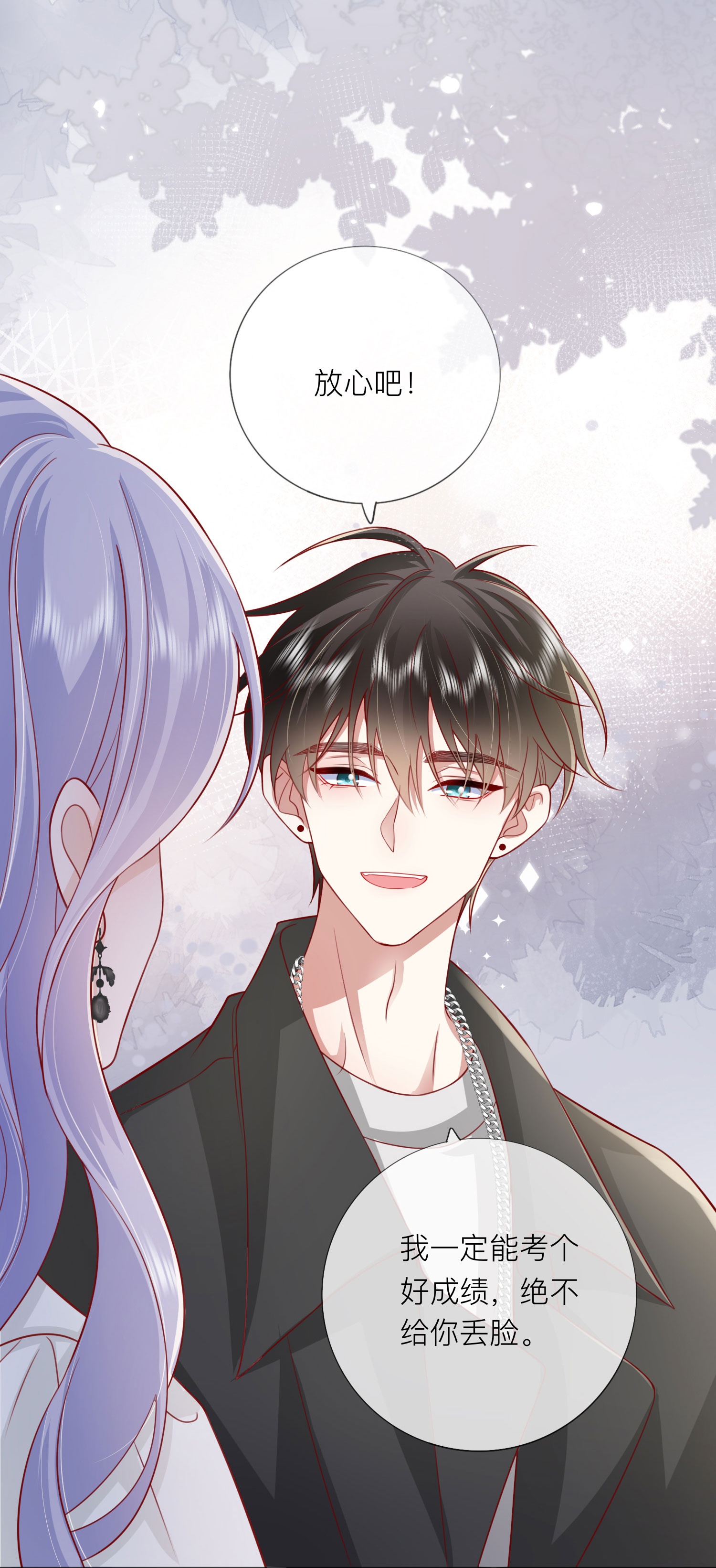 第75话 女朋友在等我-第85话