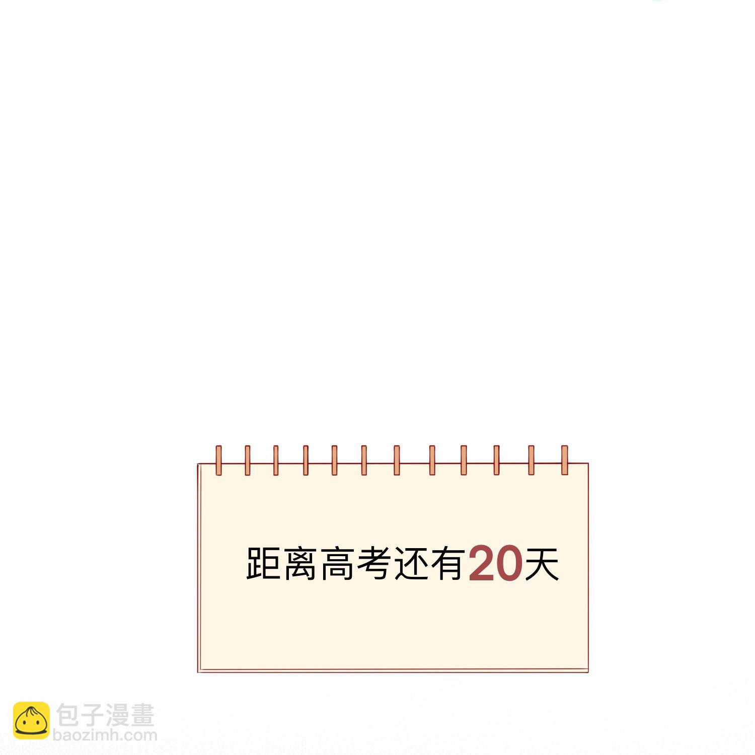 第75话 女朋友在等我-第85话
