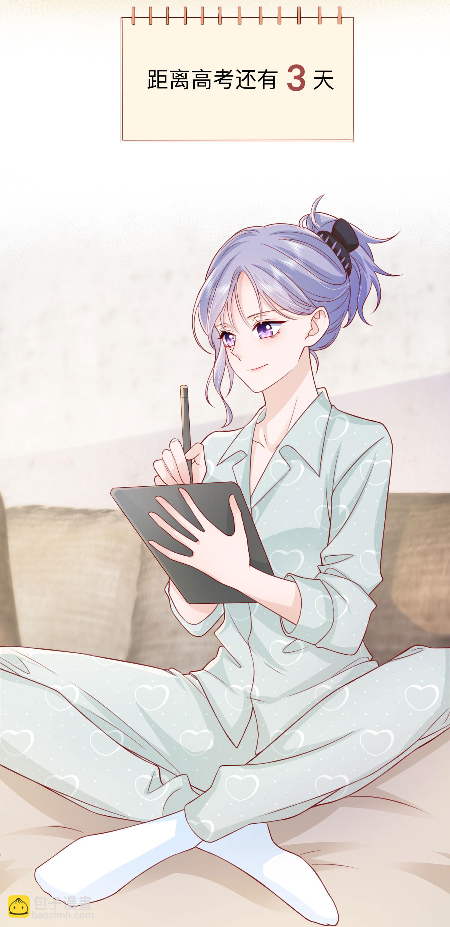 第75话 女朋友在等我-第85话