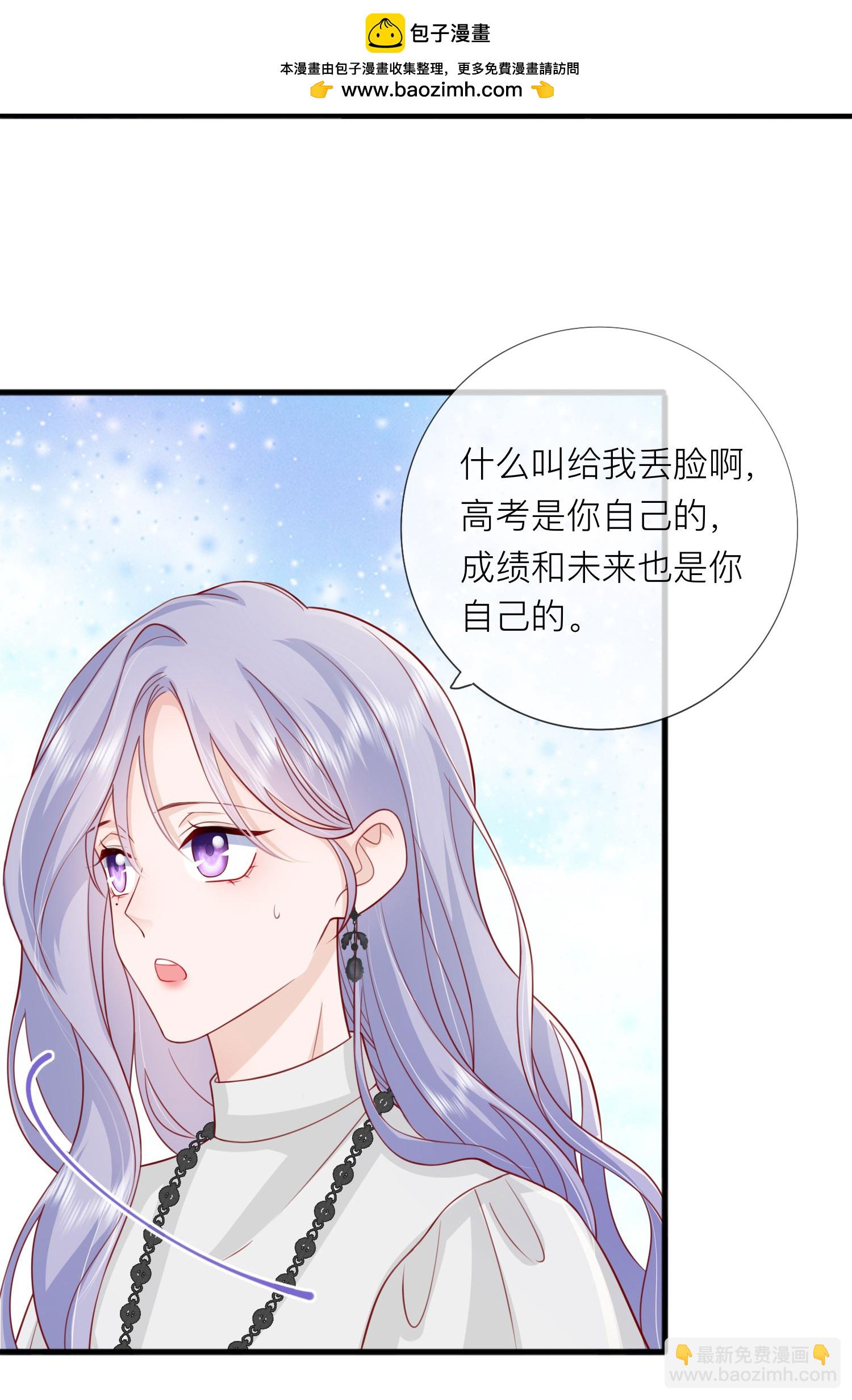 第75话 女朋友在等我-第85话