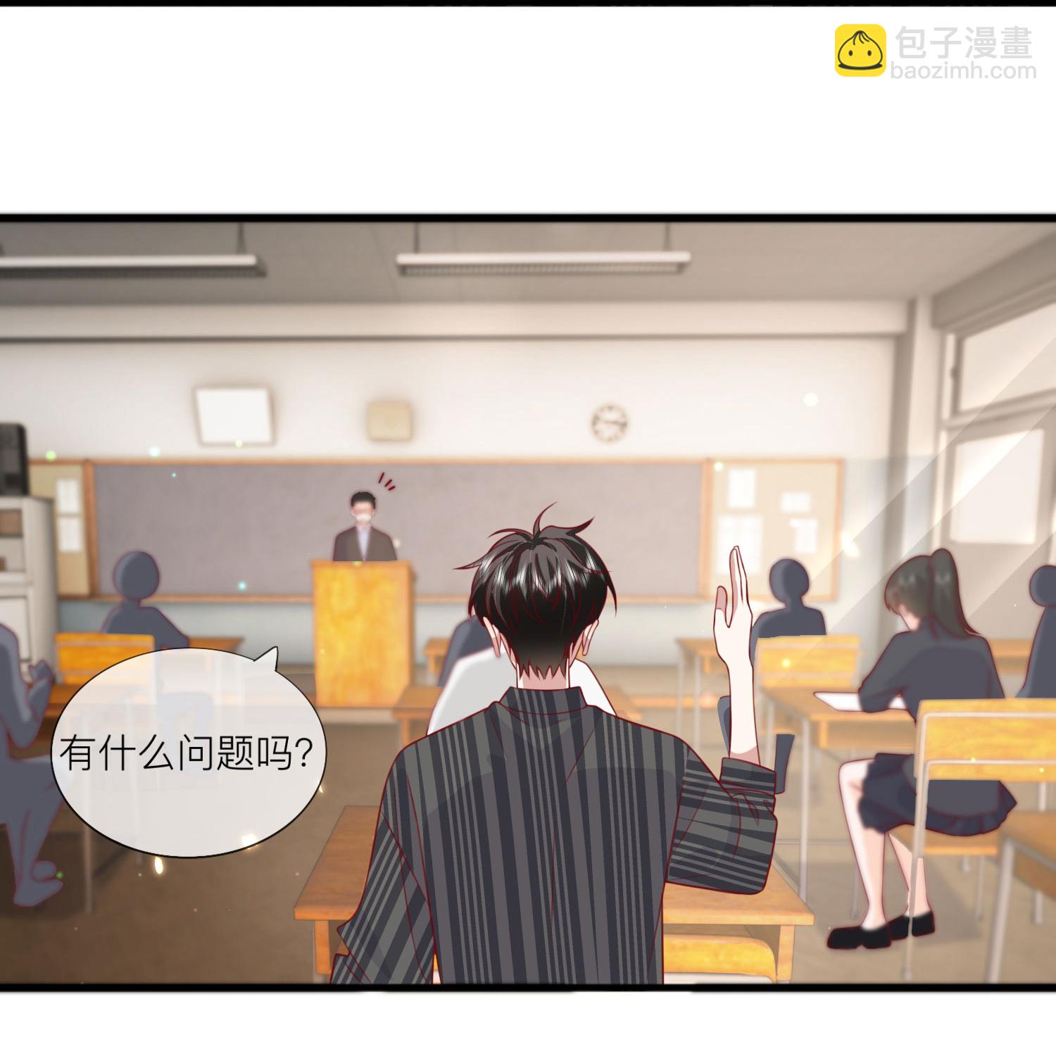 第75话 女朋友在等我-第85话