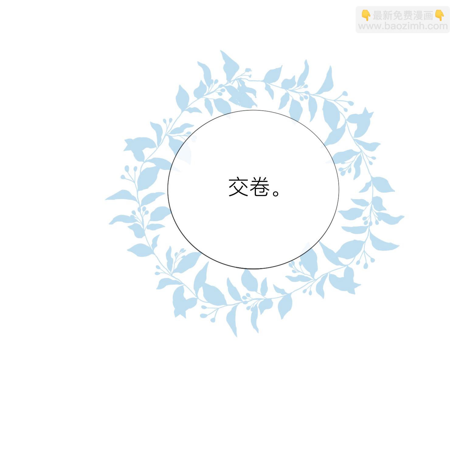 第75话 女朋友在等我-第85话