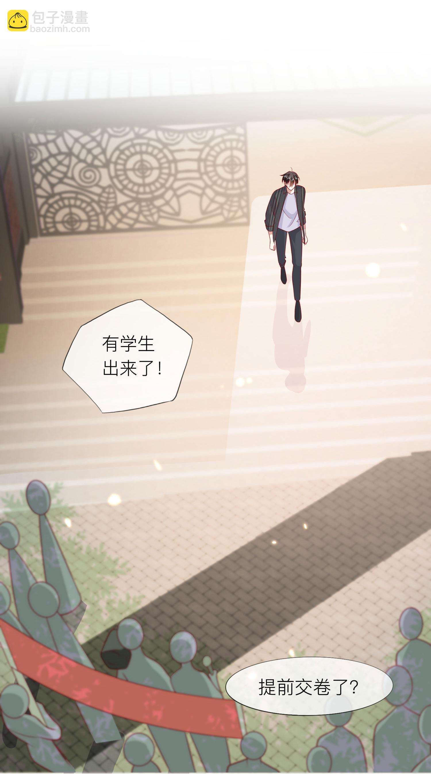 第75话 女朋友在等我-第85话