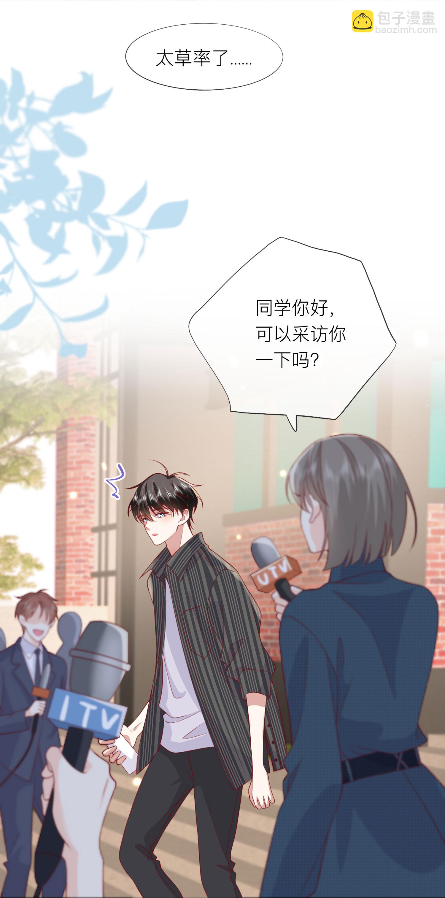 第75话 女朋友在等我-第85话