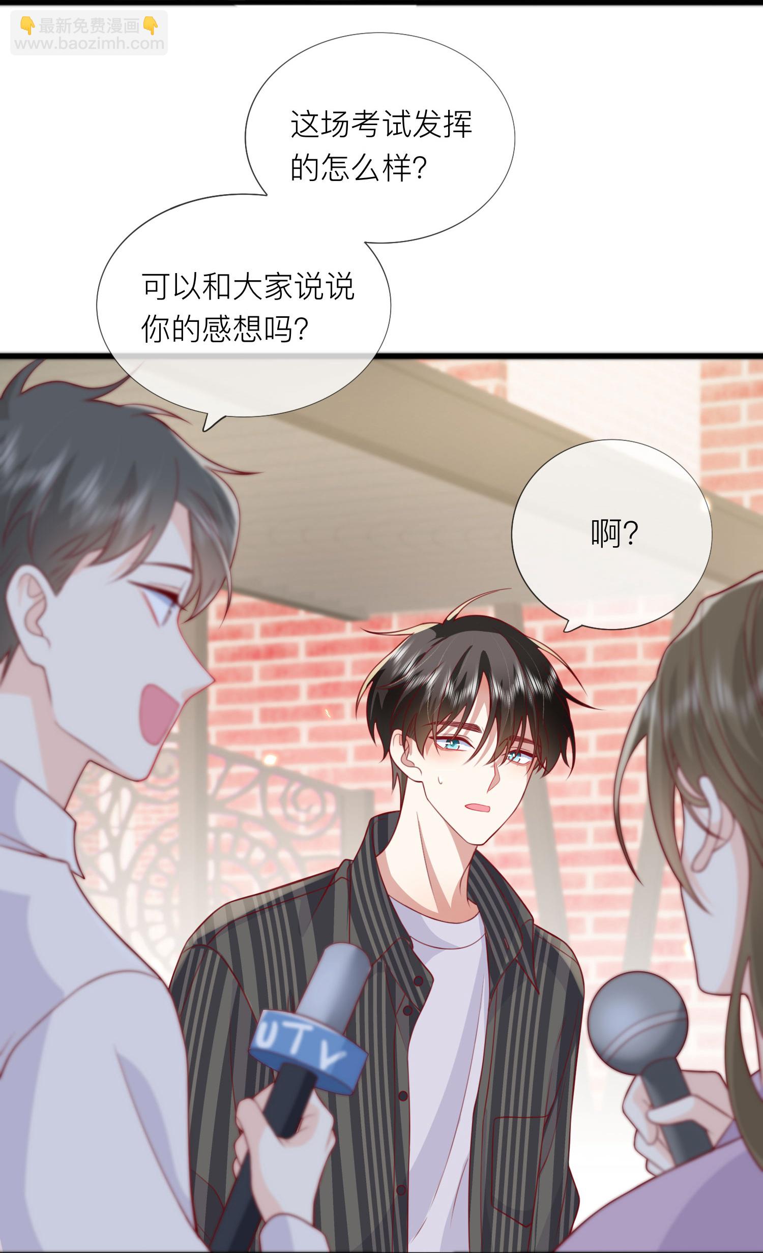 第75话 女朋友在等我-第85话