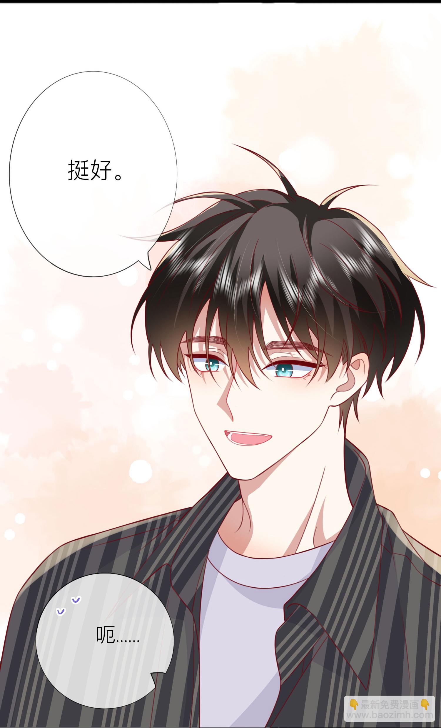 第75话 女朋友在等我-第85话