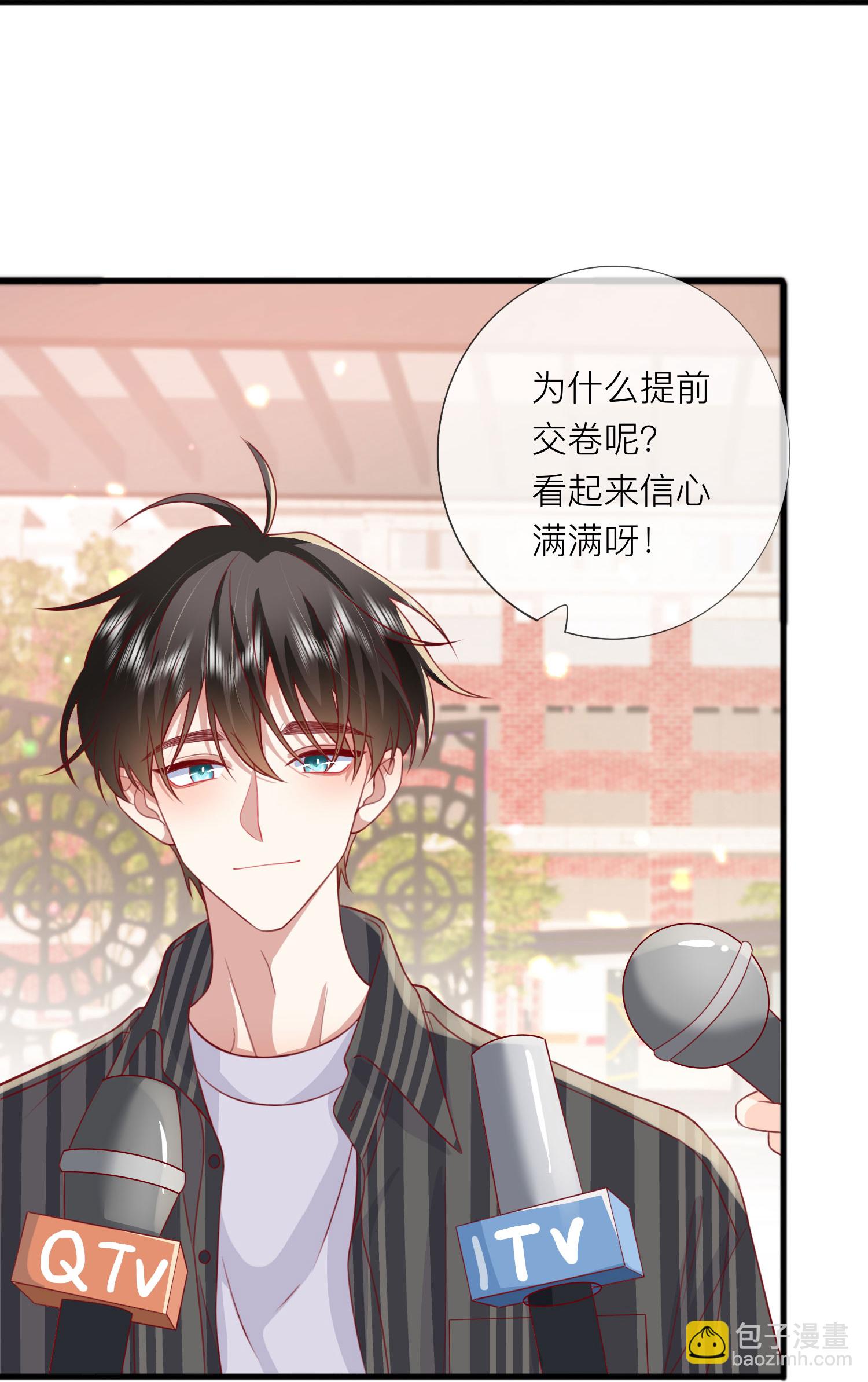 第75话 女朋友在等我-第85话