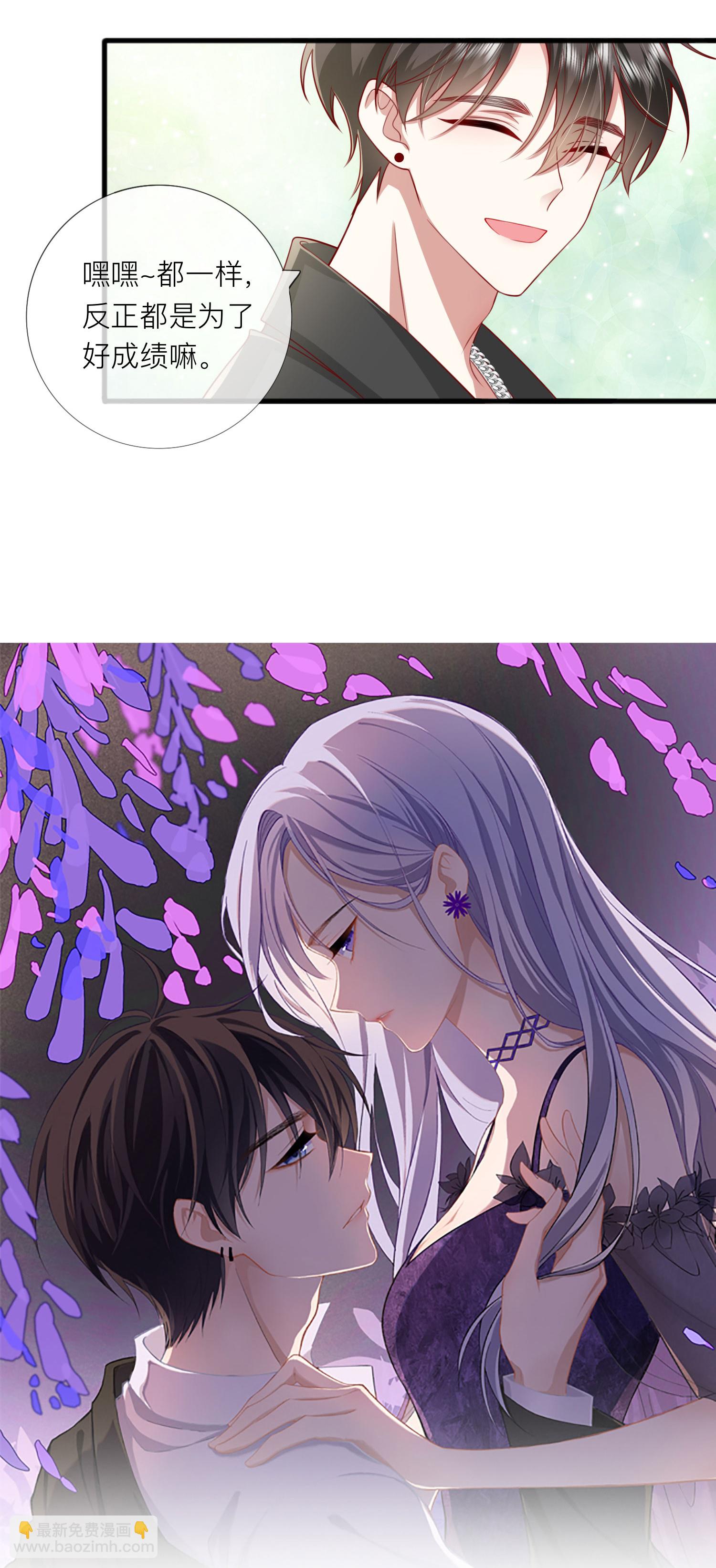 第75话 女朋友在等我-第85话