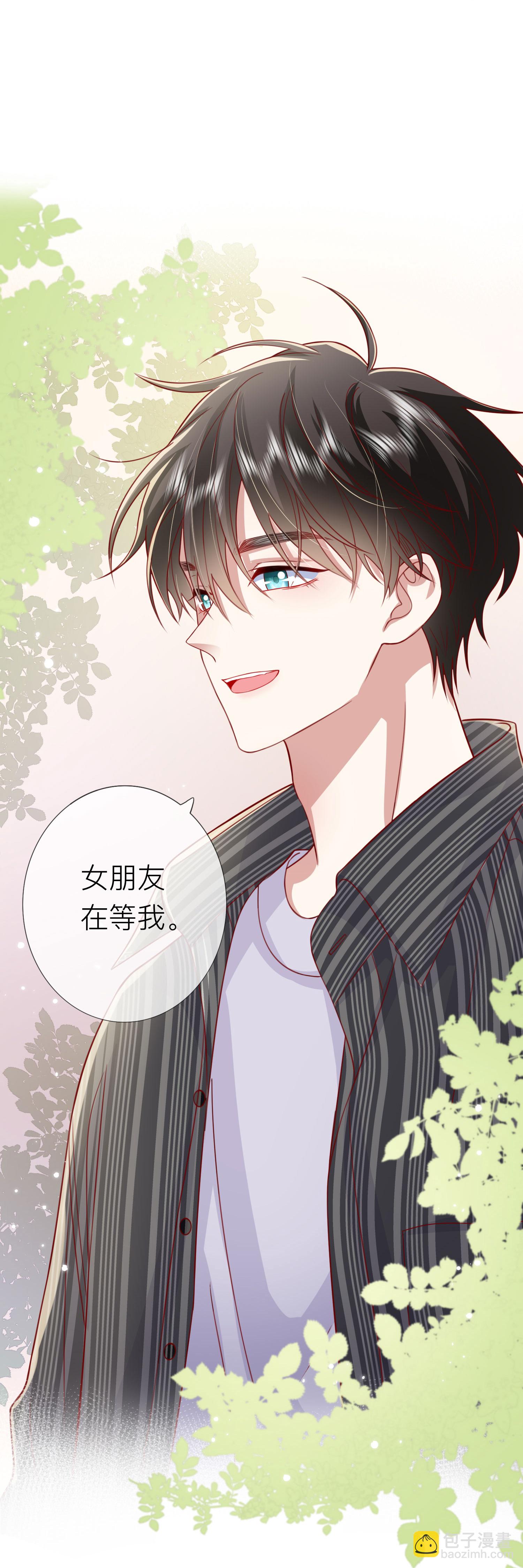 第75话 女朋友在等我-第85话