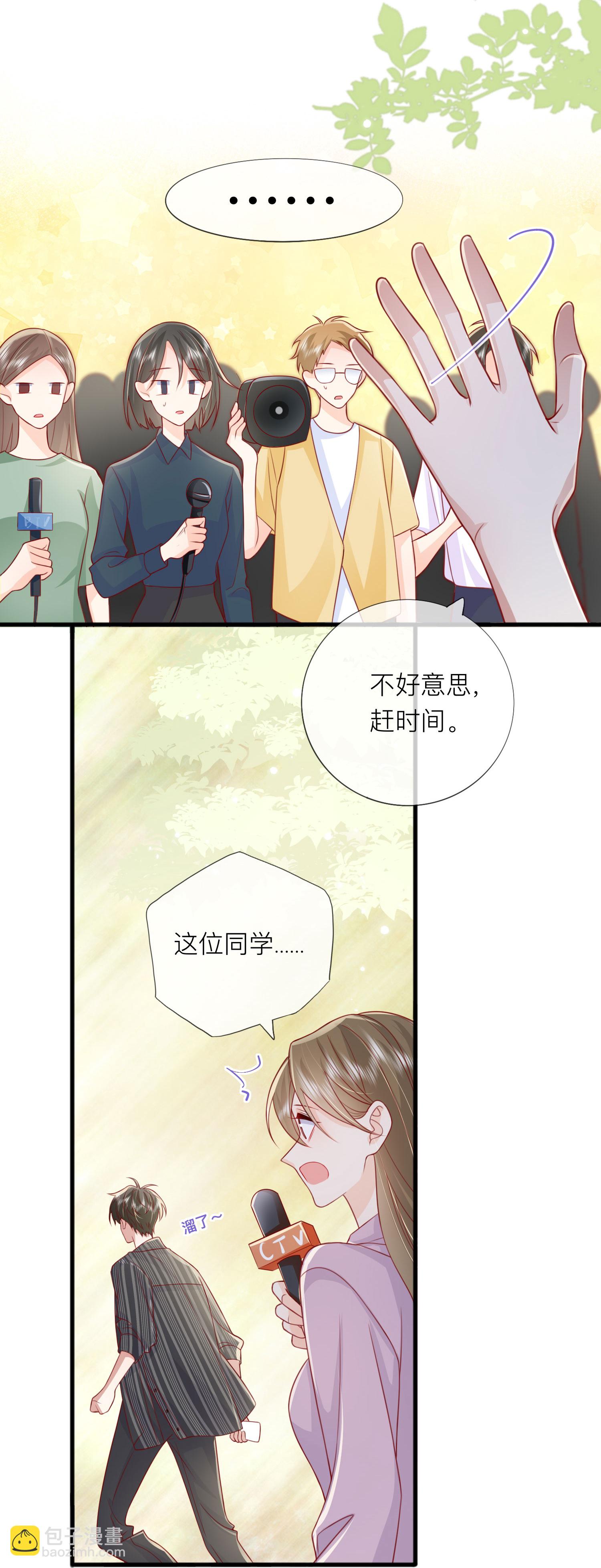 第75话 女朋友在等我-第85话