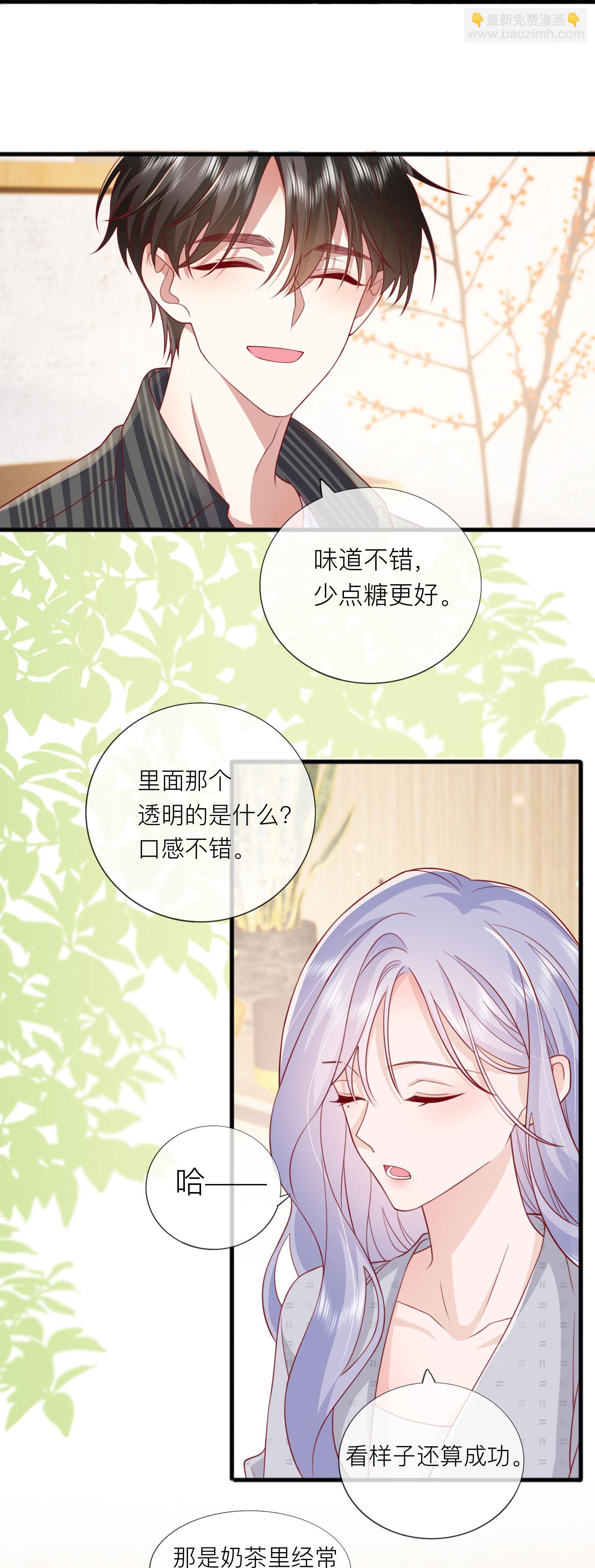 第75话 女朋友在等我-第85话