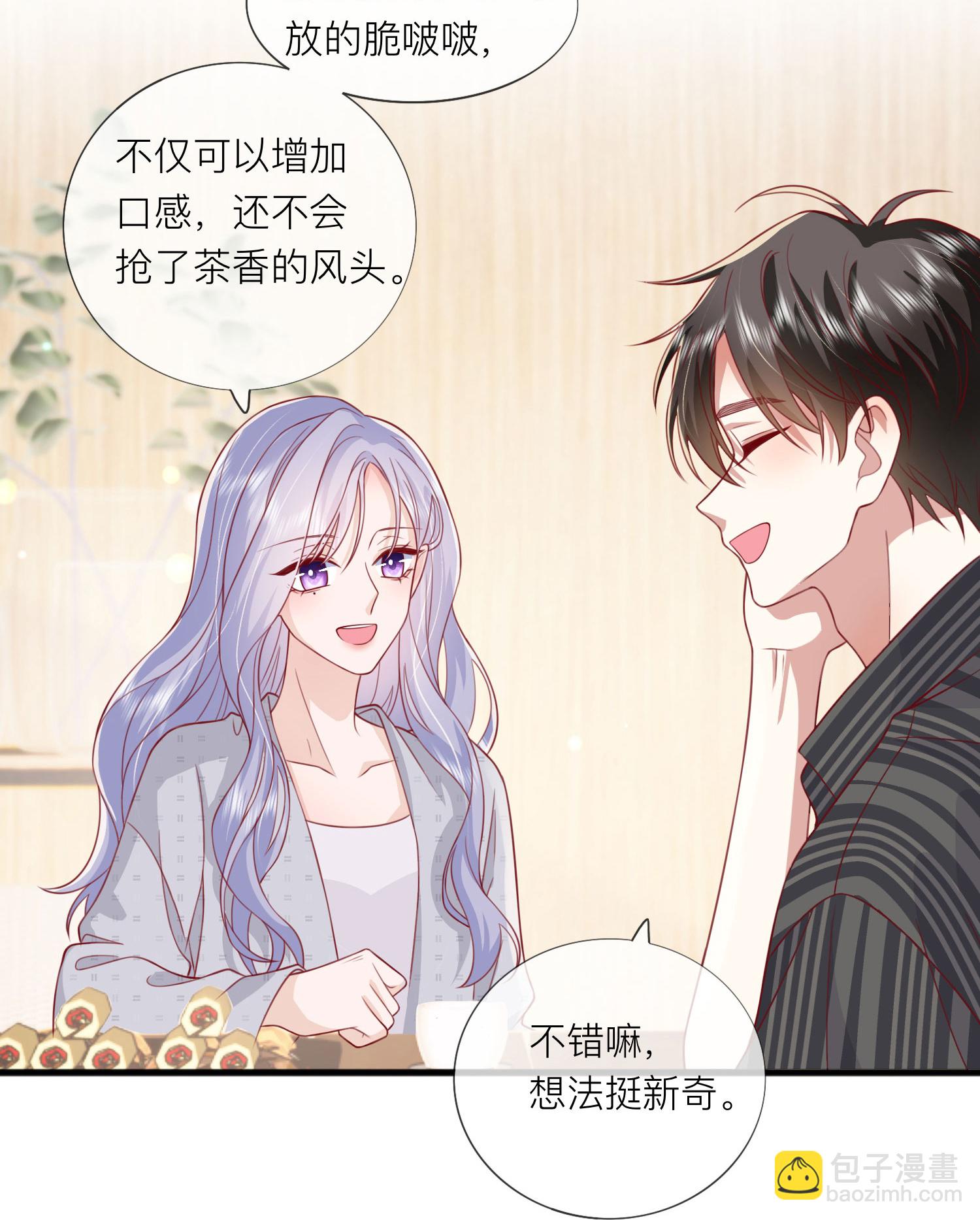 第75话 女朋友在等我-第85话