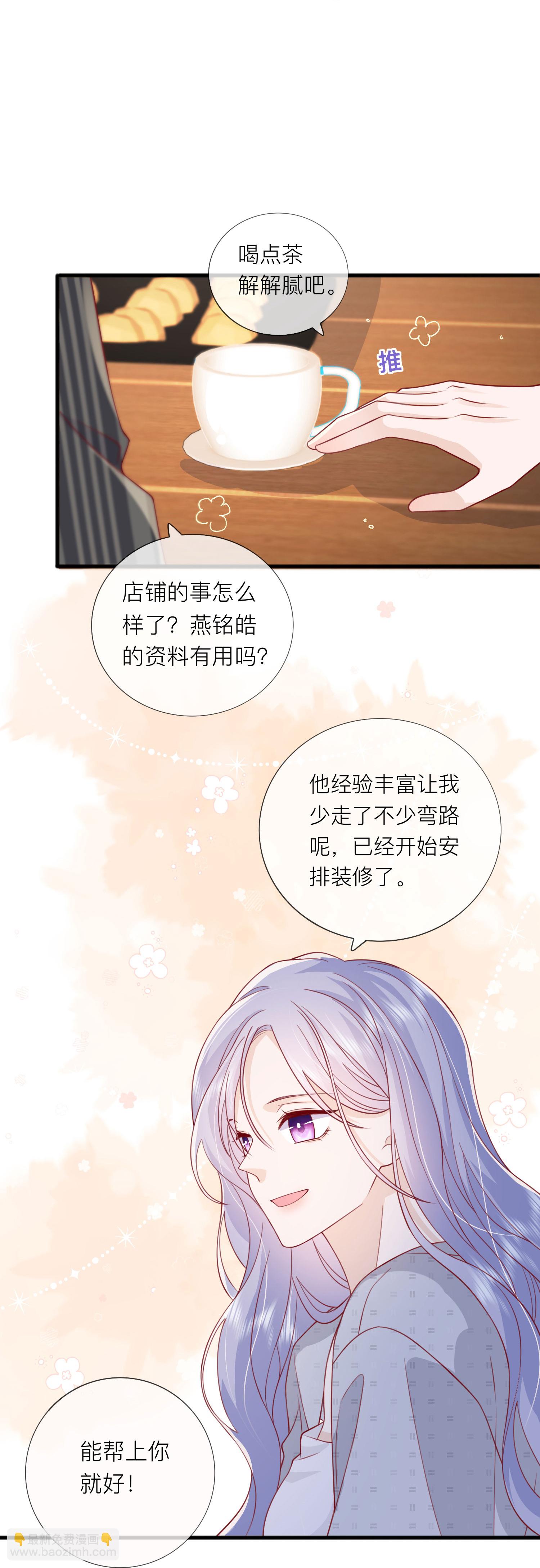 第75话 女朋友在等我-第85话
