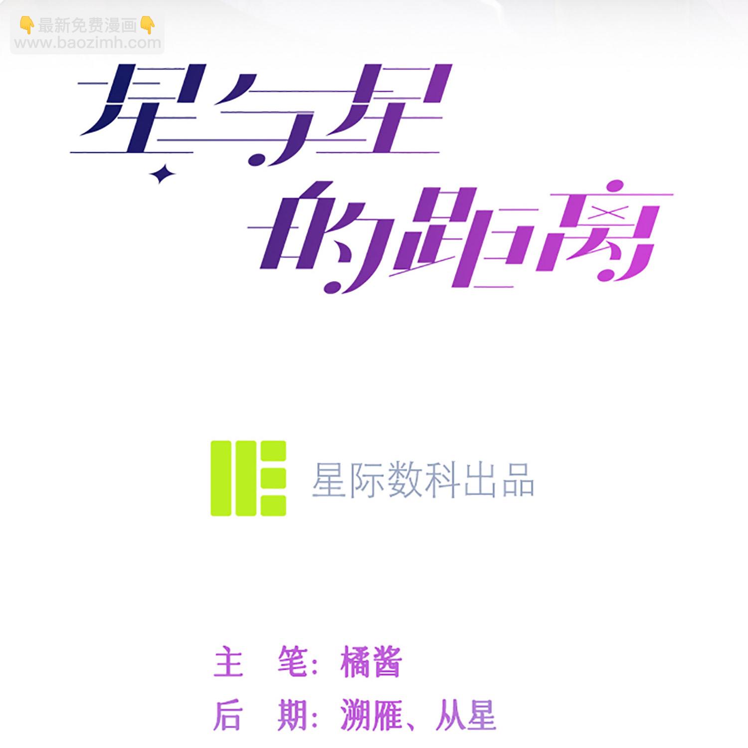 第75话 女朋友在等我-第85话
