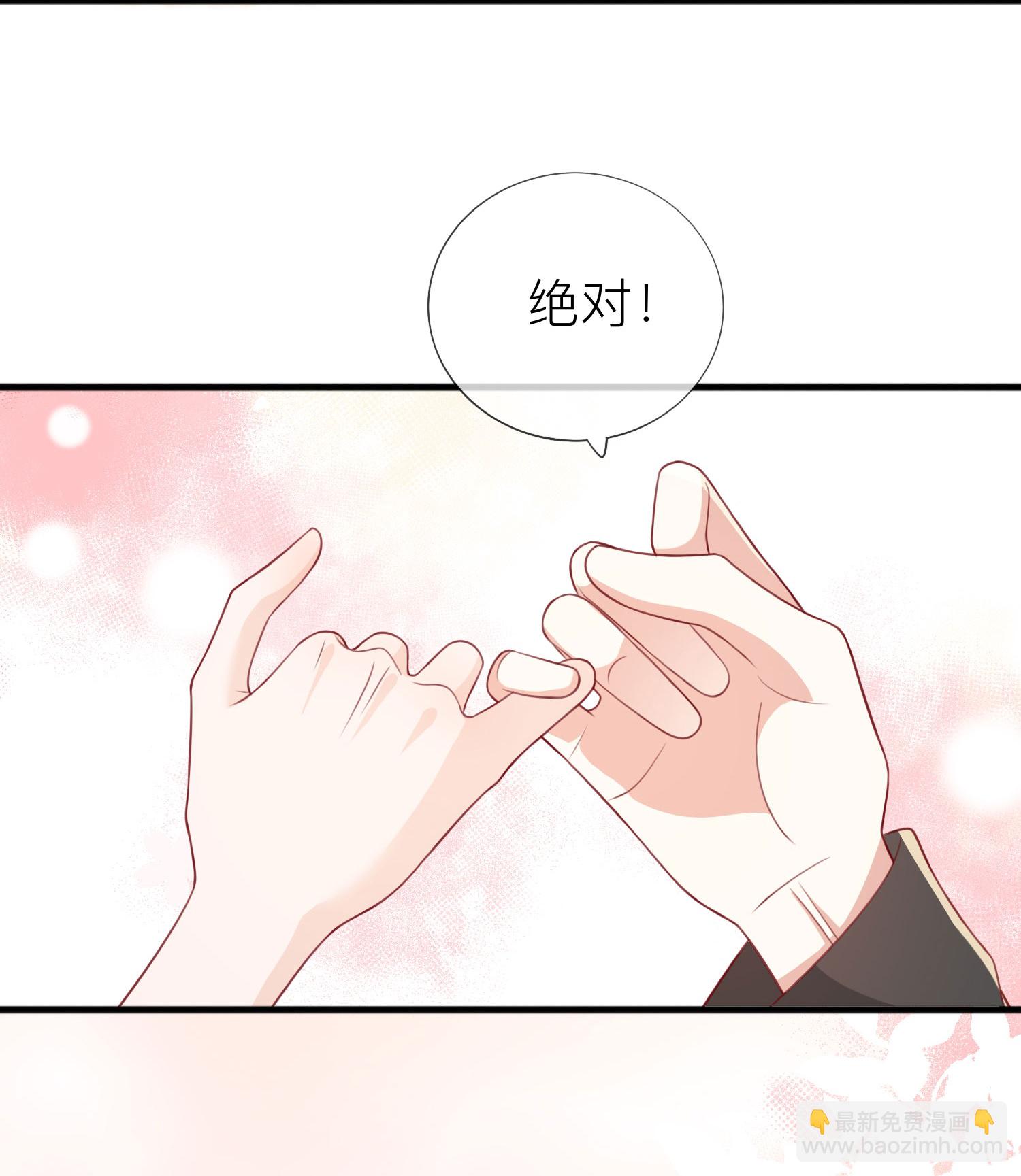 第75话 女朋友在等我-第85话