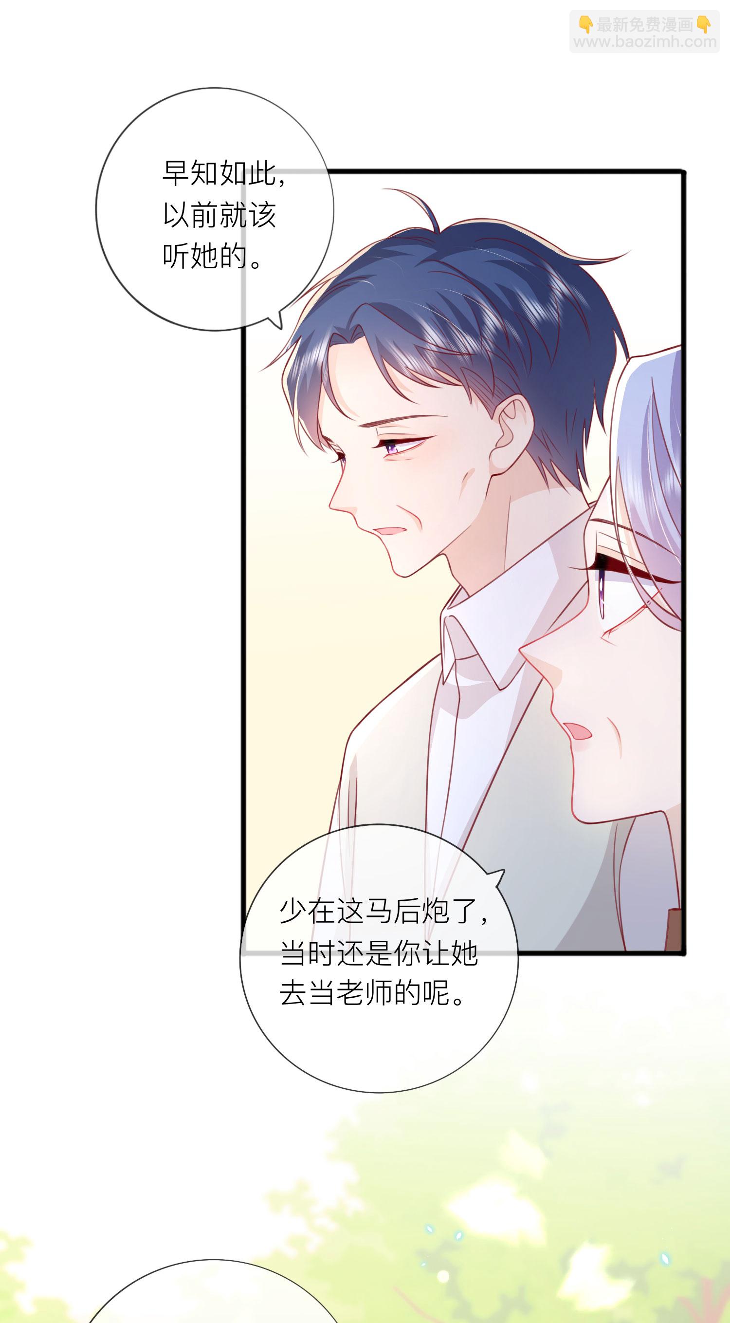 第77话 突发意外(1/2)-第87话