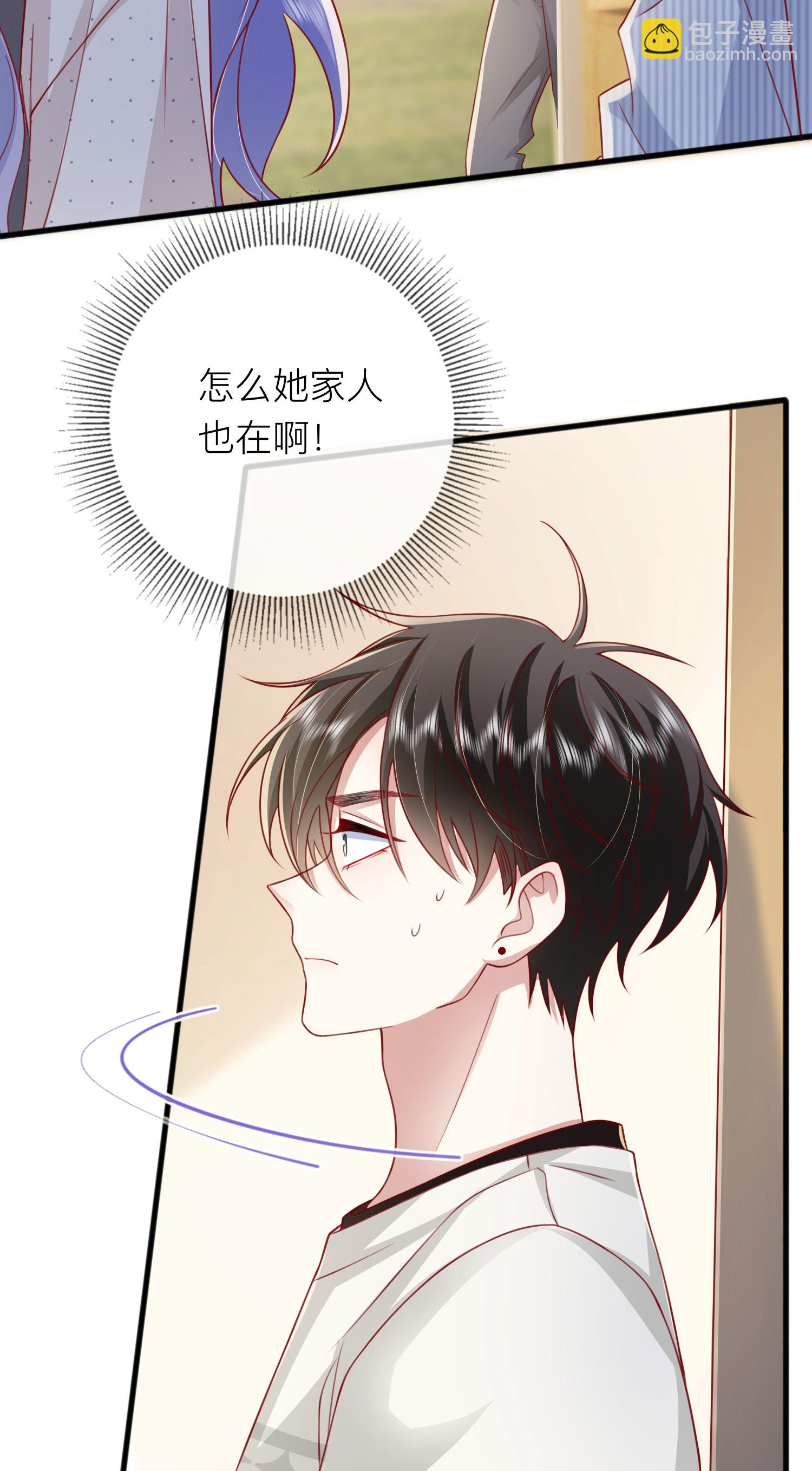 第77话 突发意外(1/2)-第87话