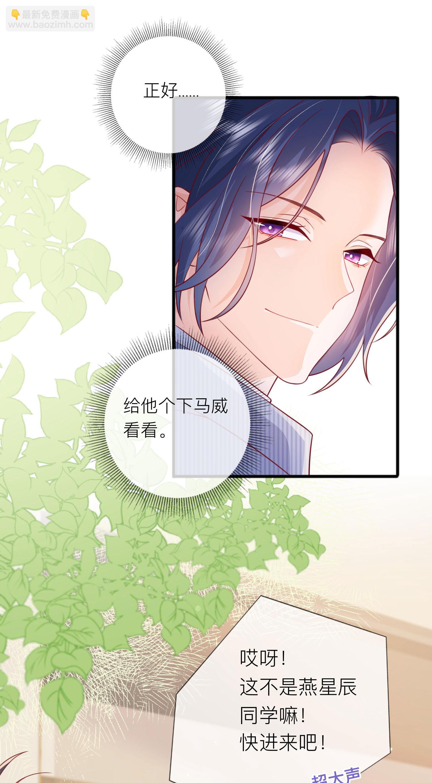 第77话 突发意外(1/2)-第87话