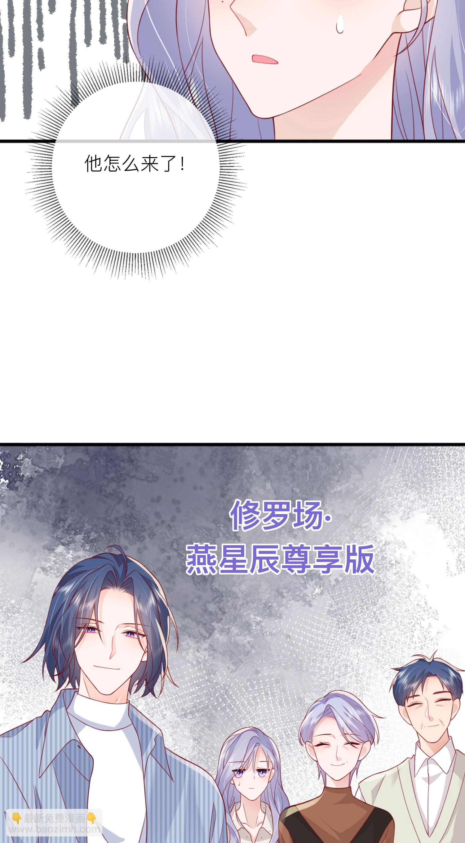 第77话 突发意外(1/2)-第87话