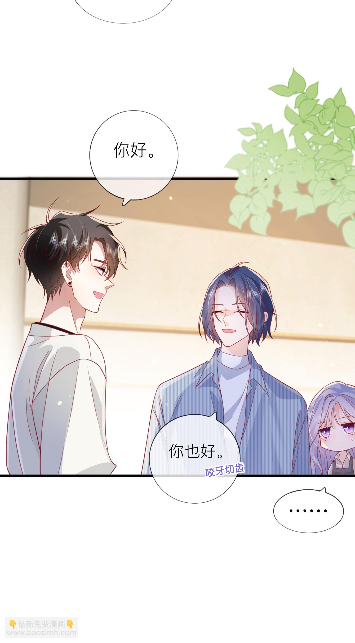 第77话 突发意外(1/2)-第87话