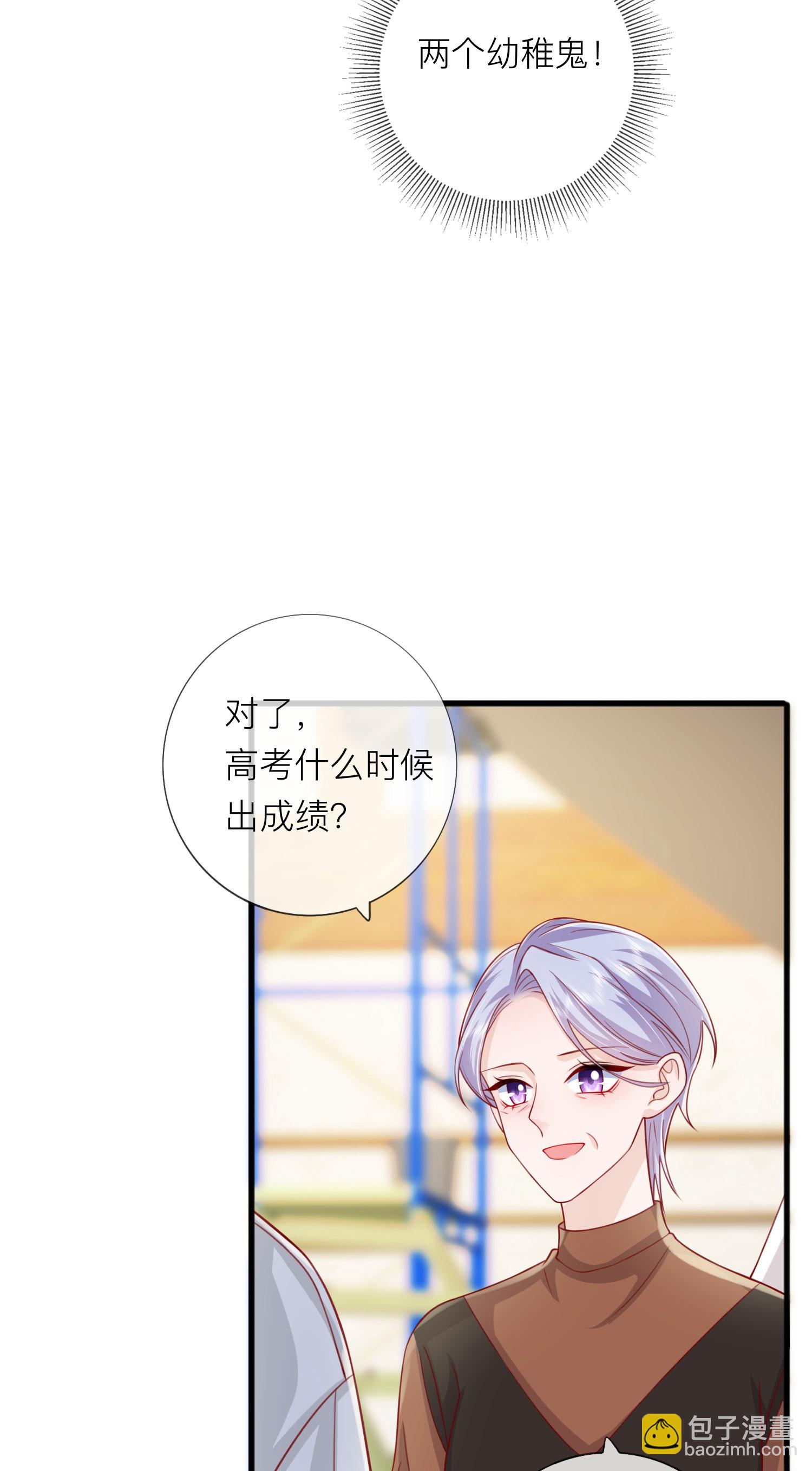 第77话 突发意外(1/2)-第87话
