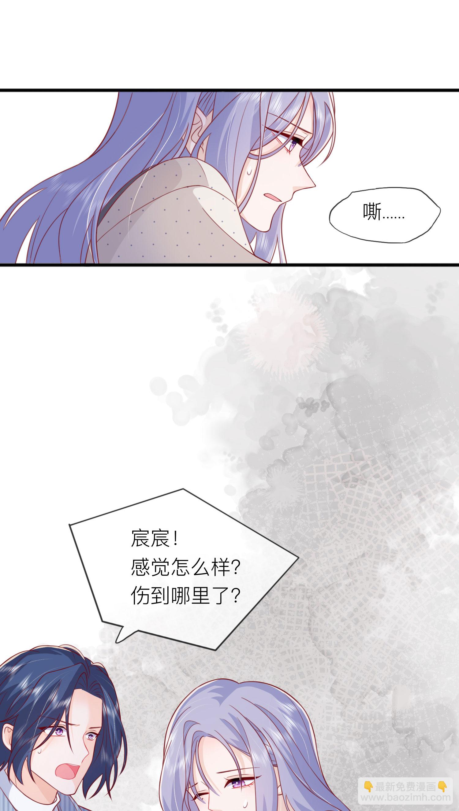 第77话 突发意外(1/2)-第87话