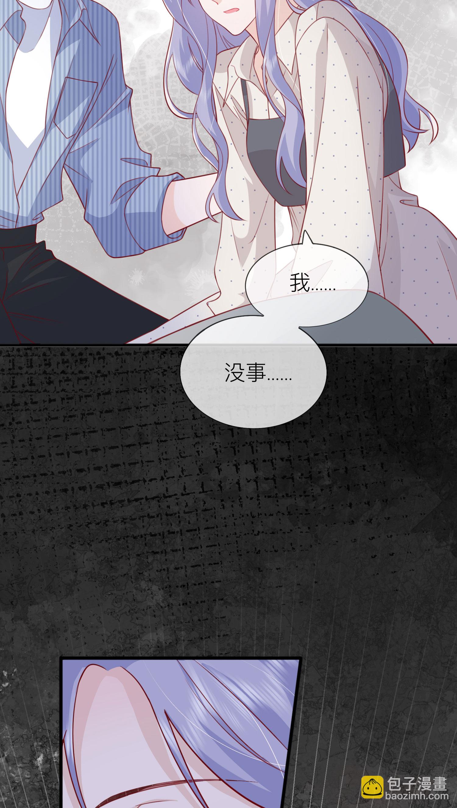 第77话 突发意外(1/2)-第87话