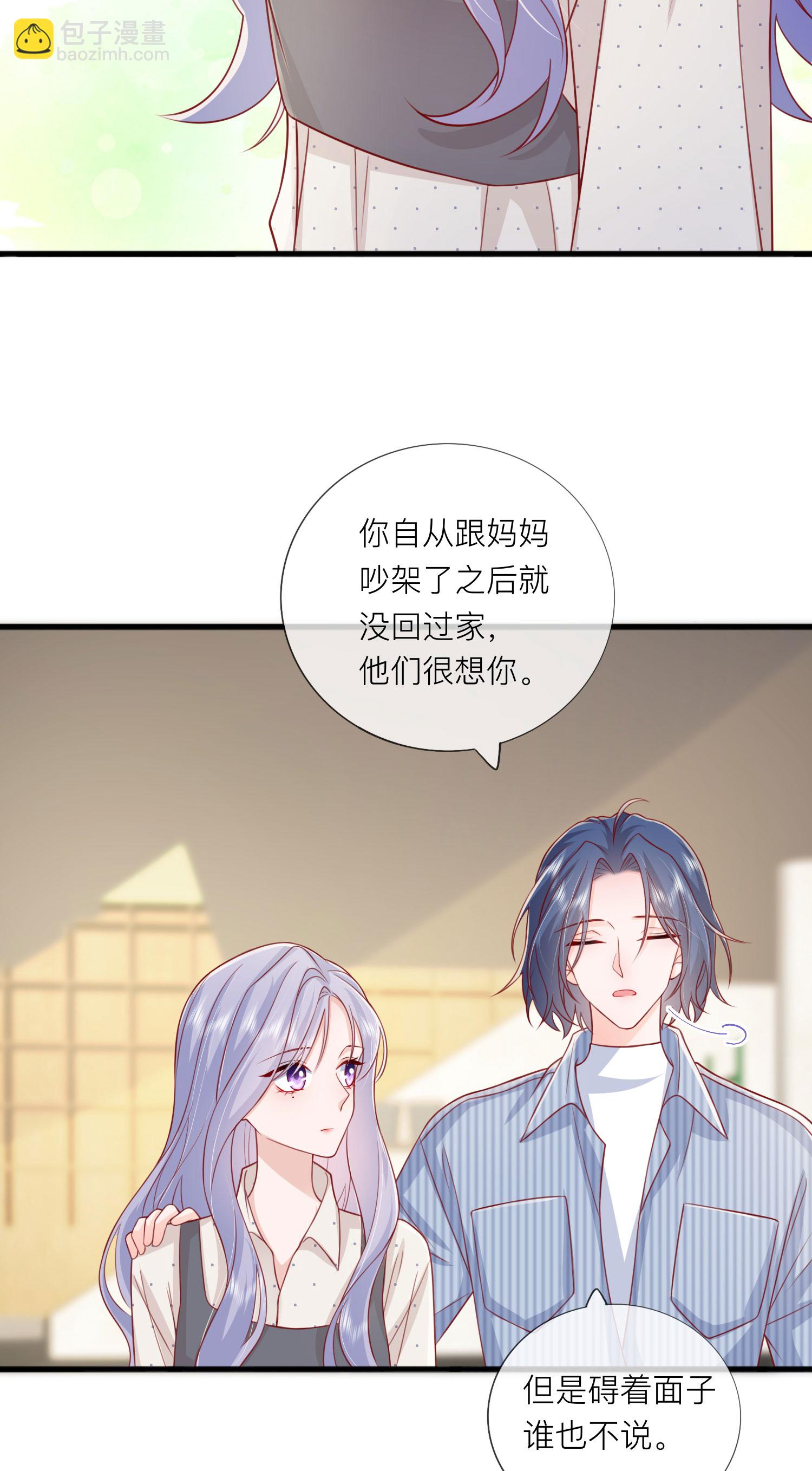 第77话 突发意外(1/2)-第87话