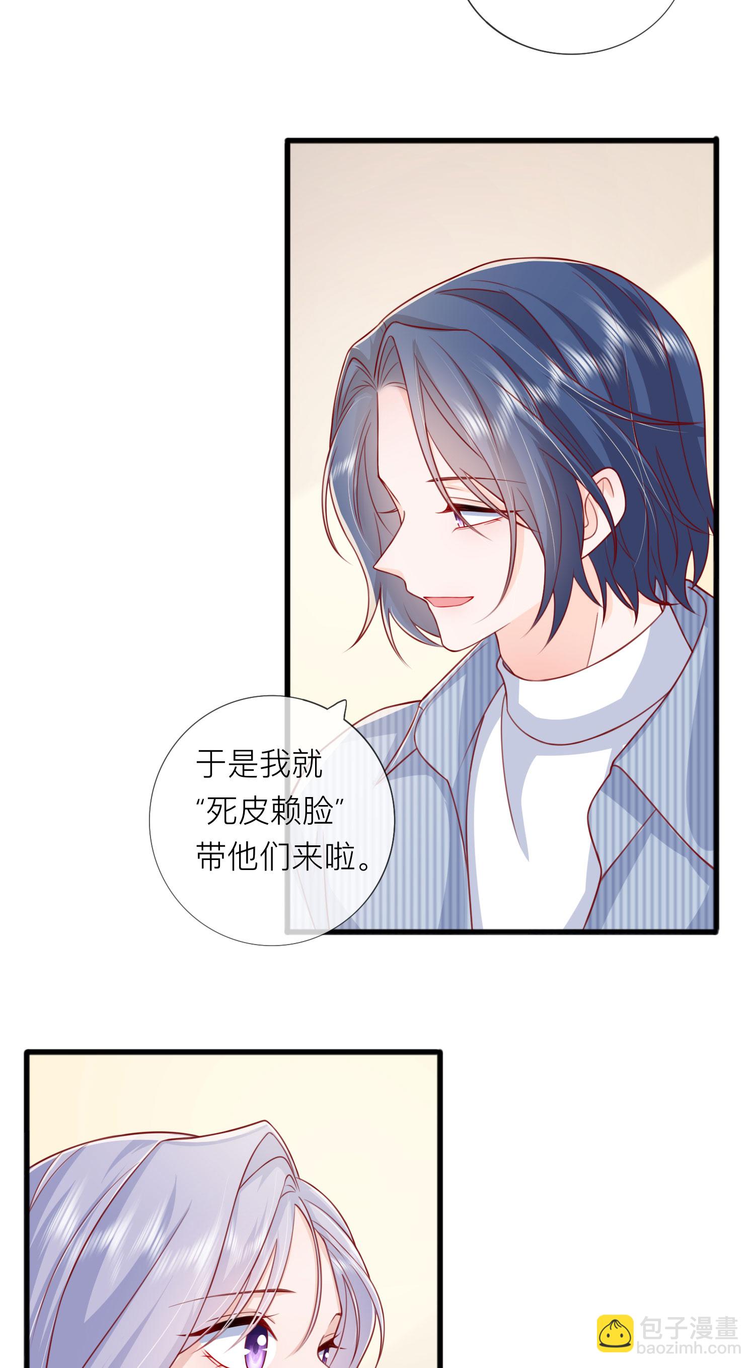 第77话 突发意外(1/2)-第87话