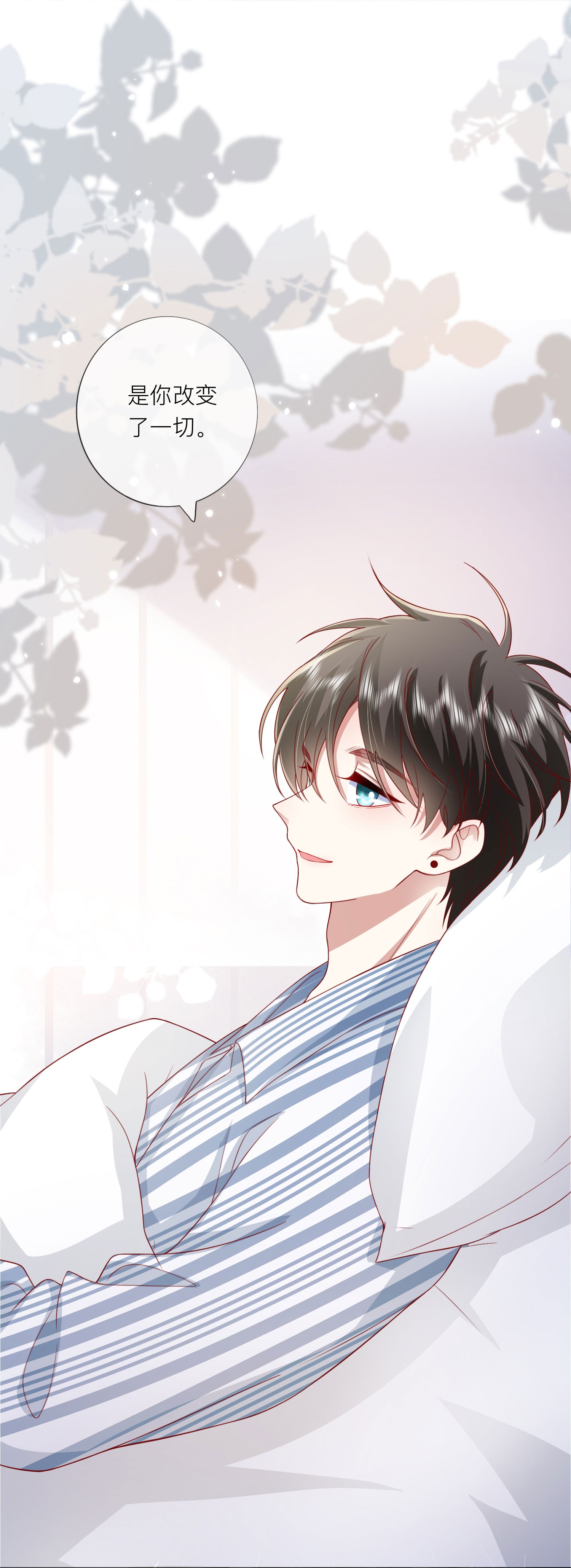 第79话 告诉你一个小秘密-第89话