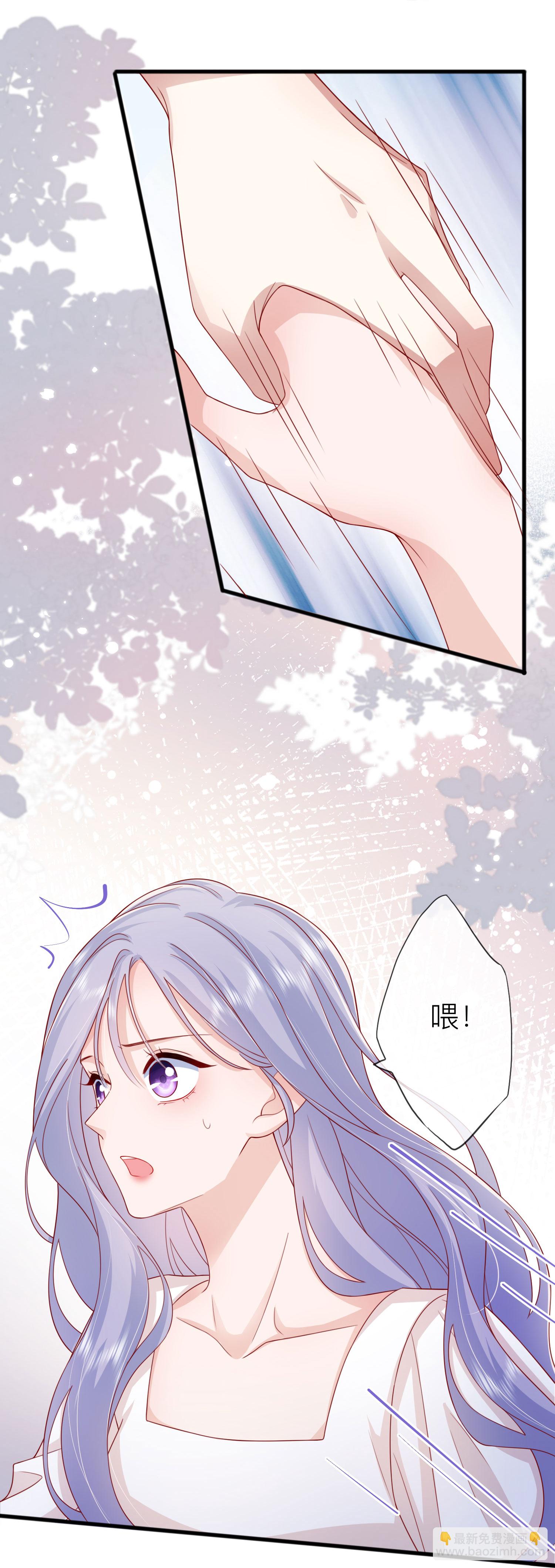 第79话 告诉你一个小秘密-第89话
