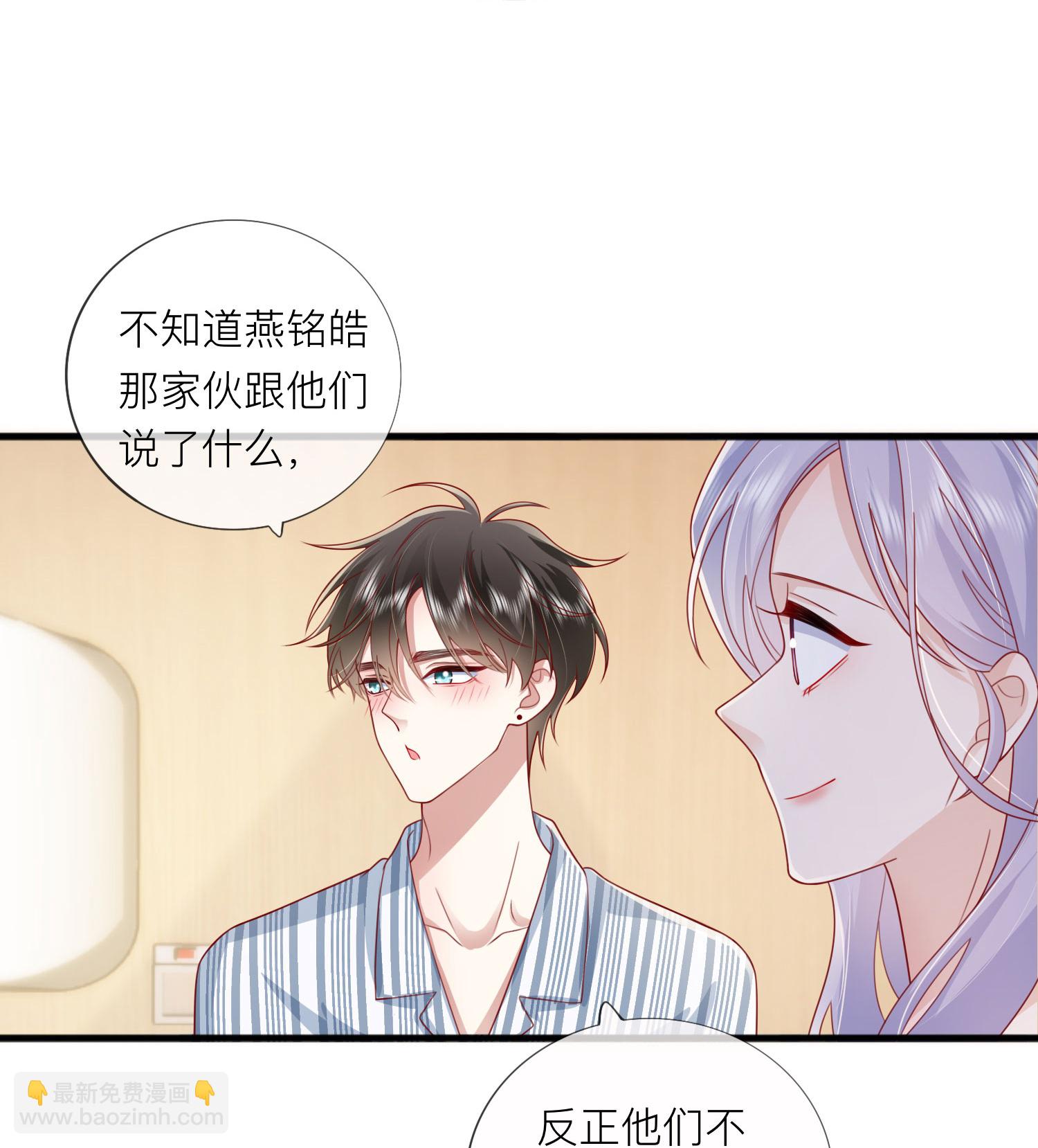 第79话 告诉你一个小秘密-第89话