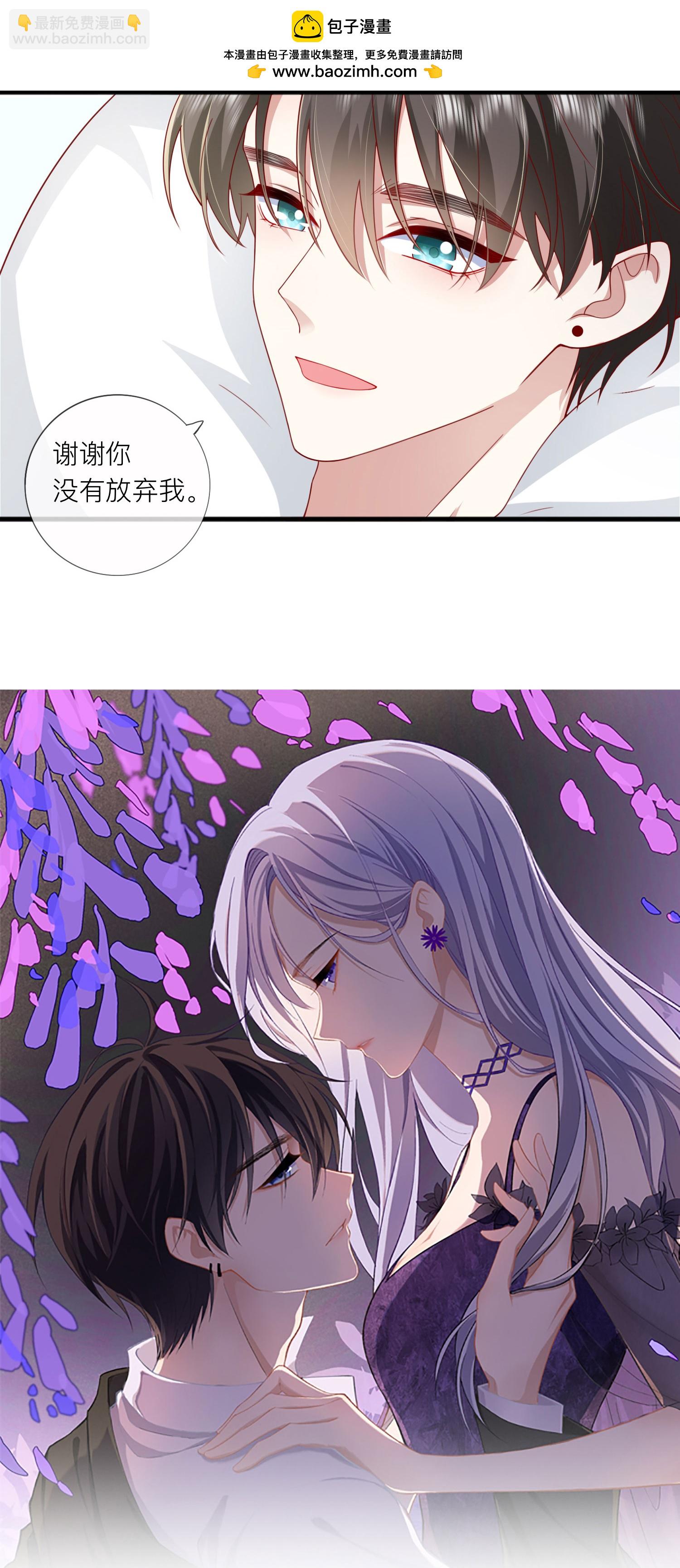 第79话 告诉你一个小秘密-第89话